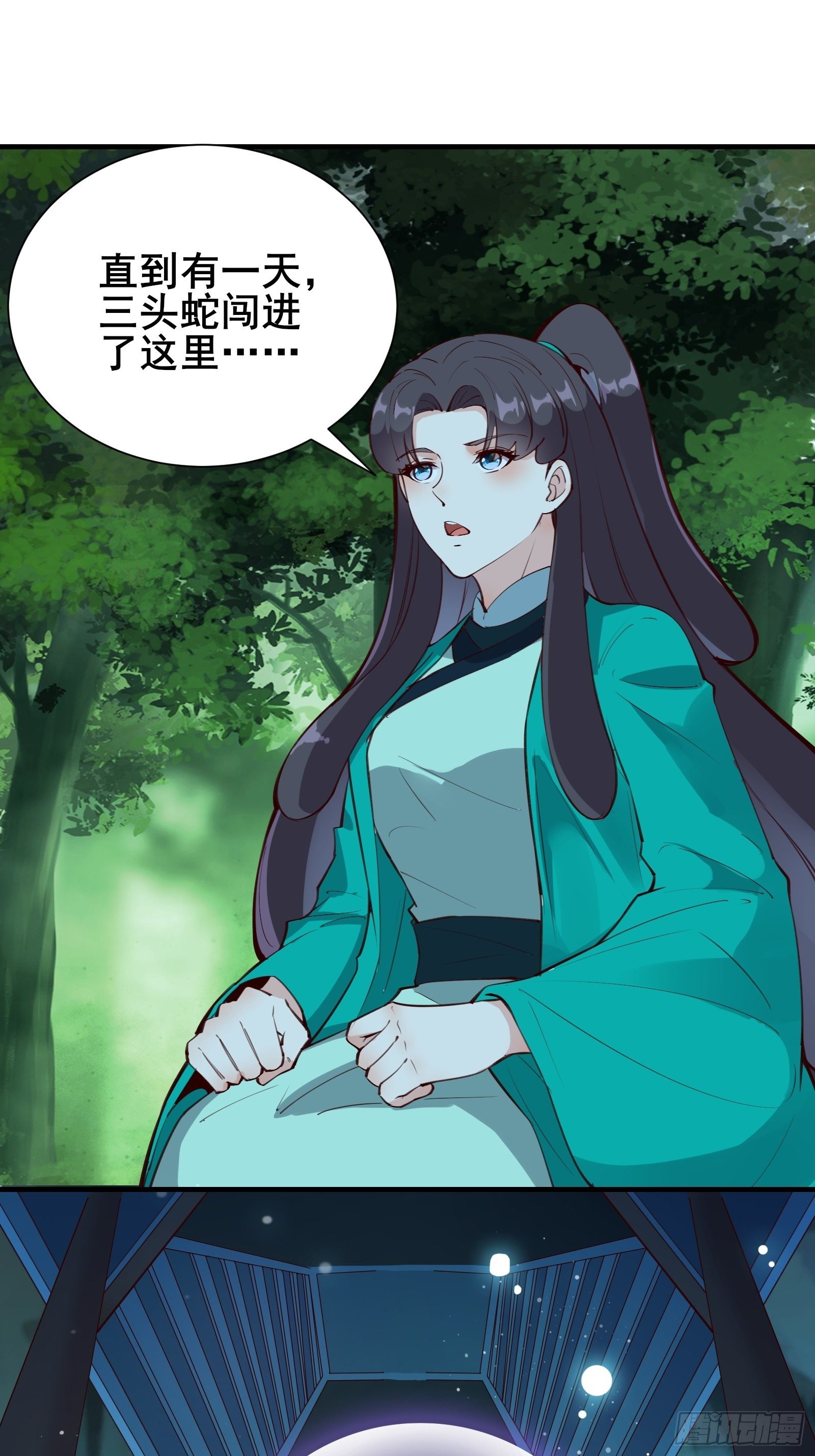 第66话 花音（活动中）13