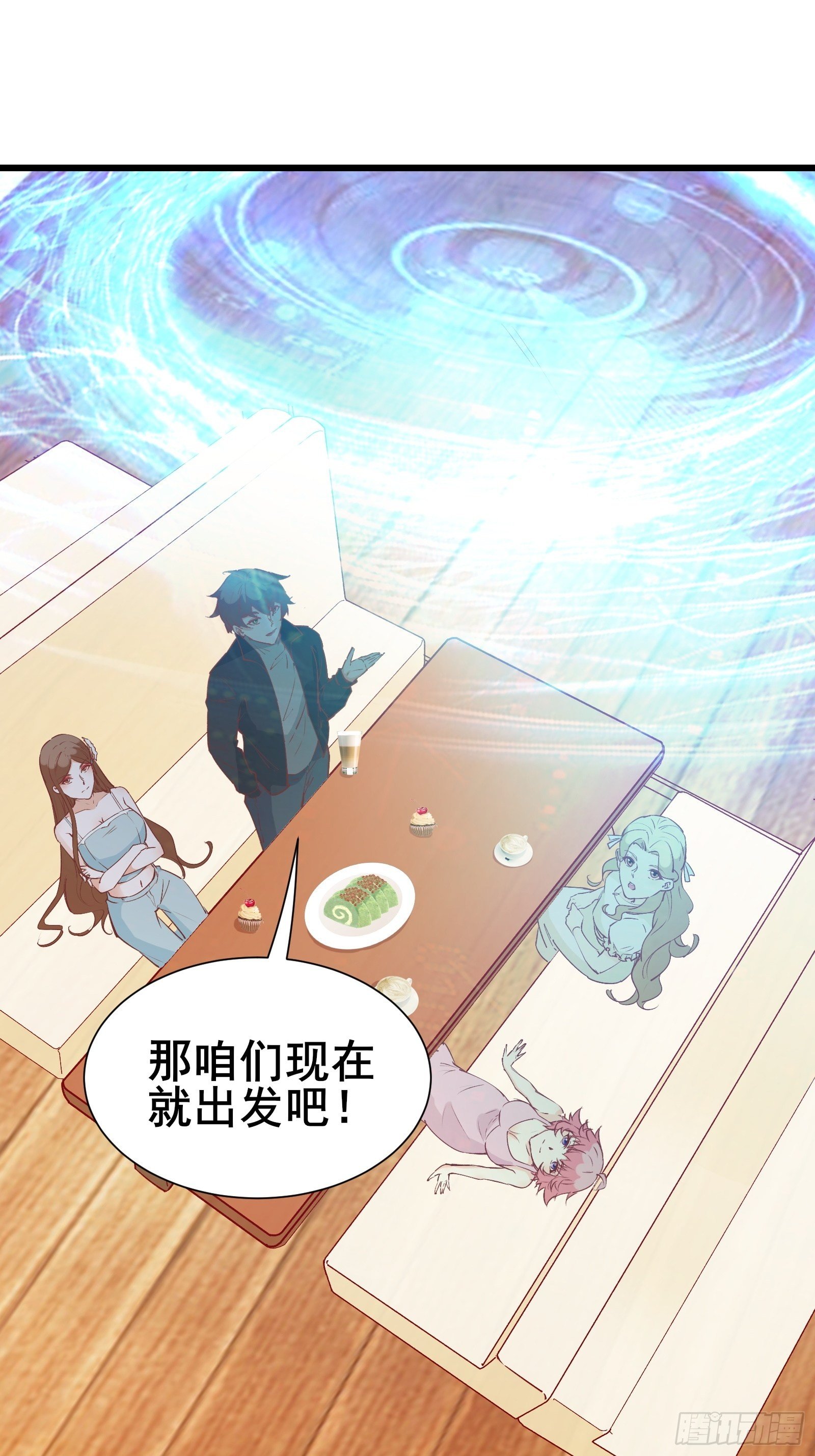 第72话 女王的熟人24
