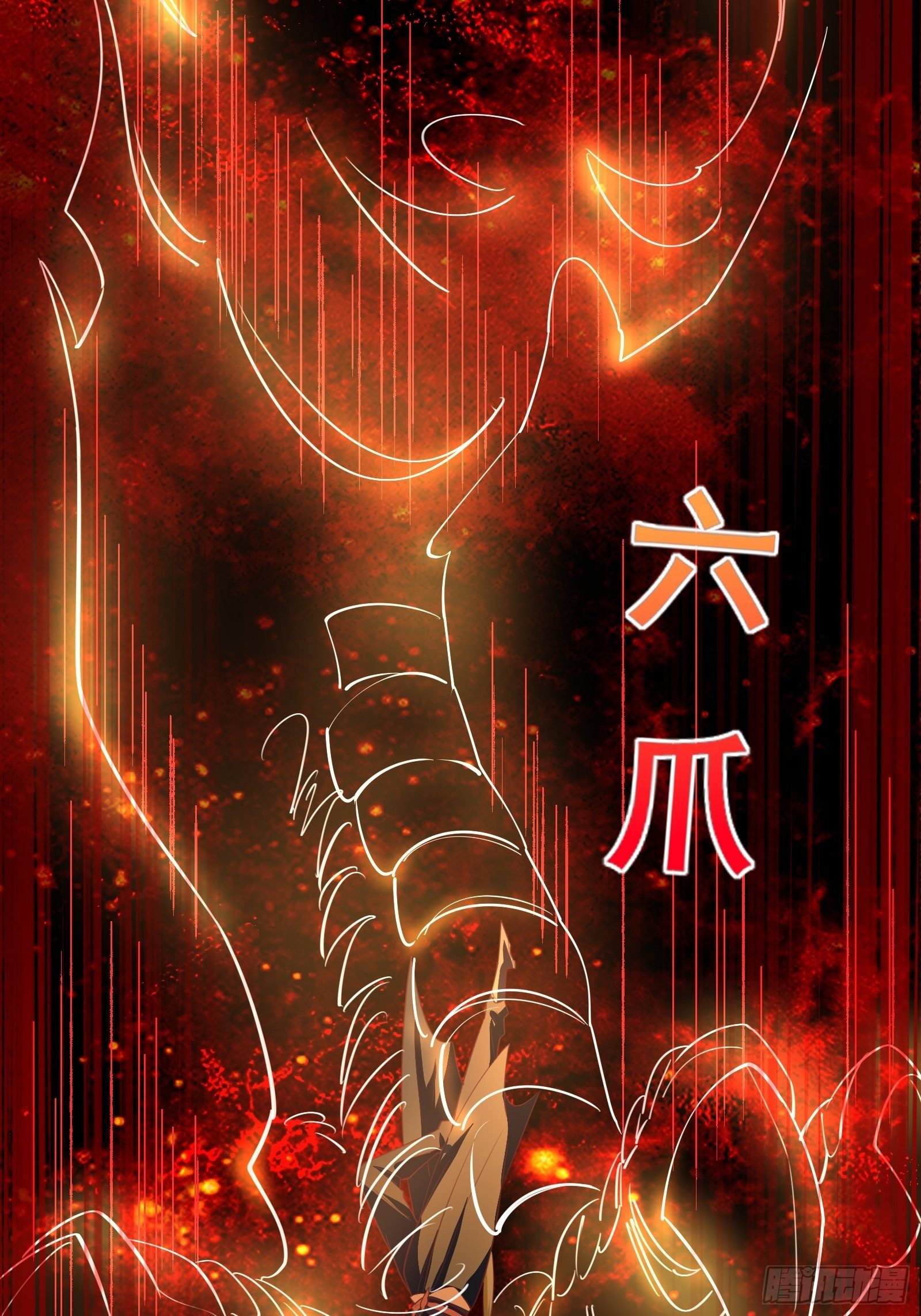 第94话小妖怪21