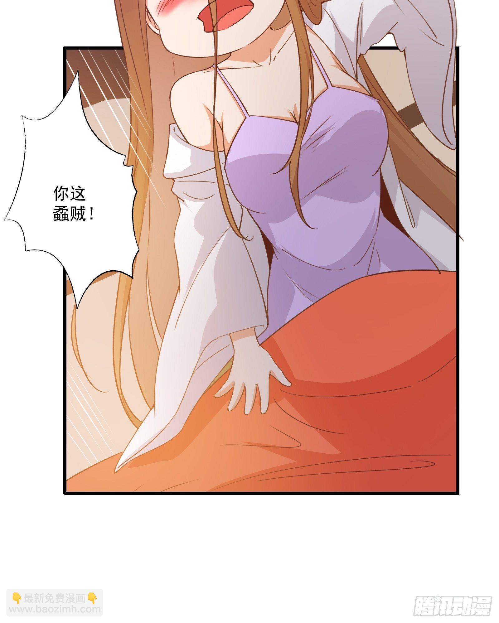 012 别动，我轻点！8