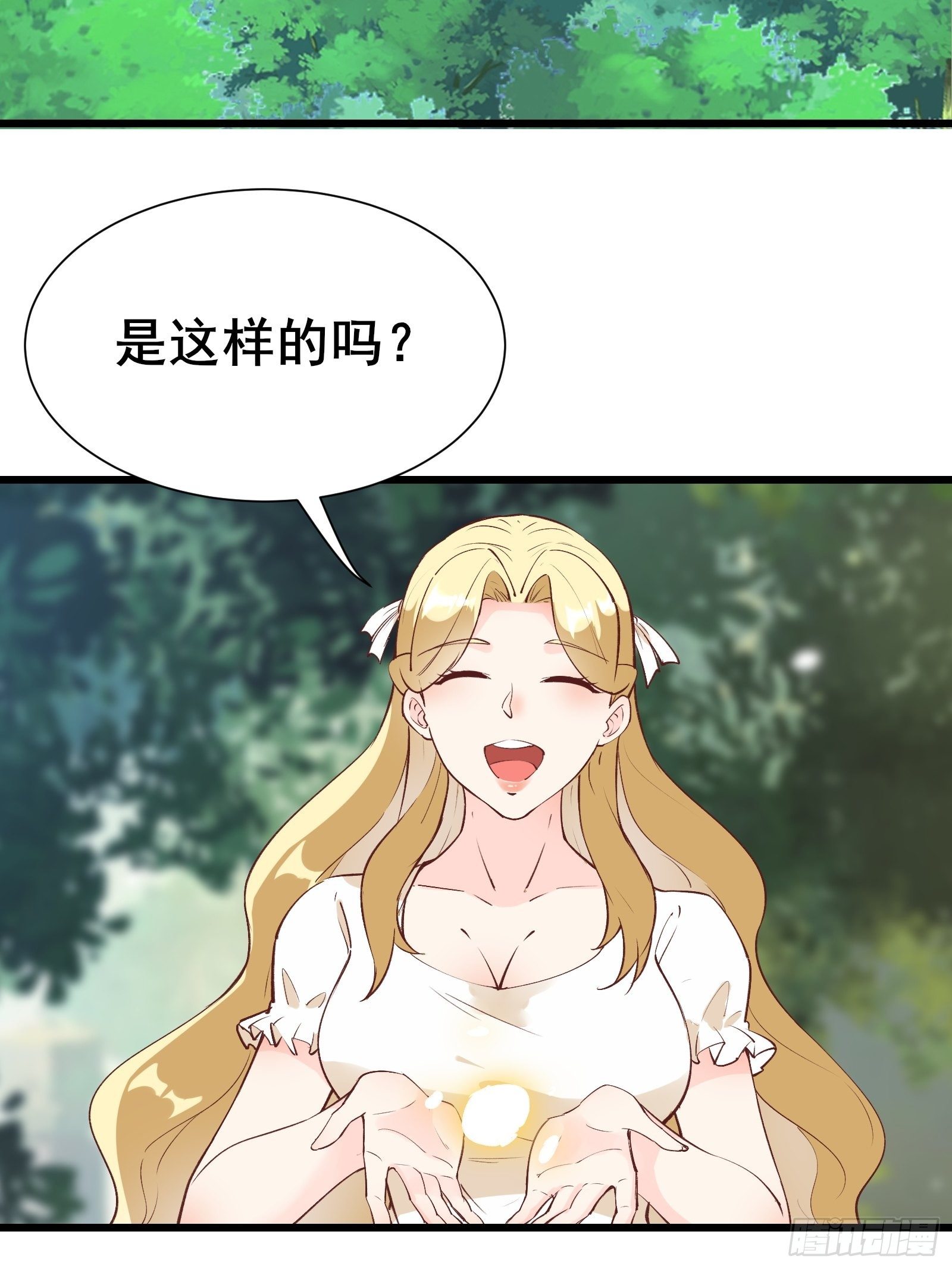 第73话 传输灵力24