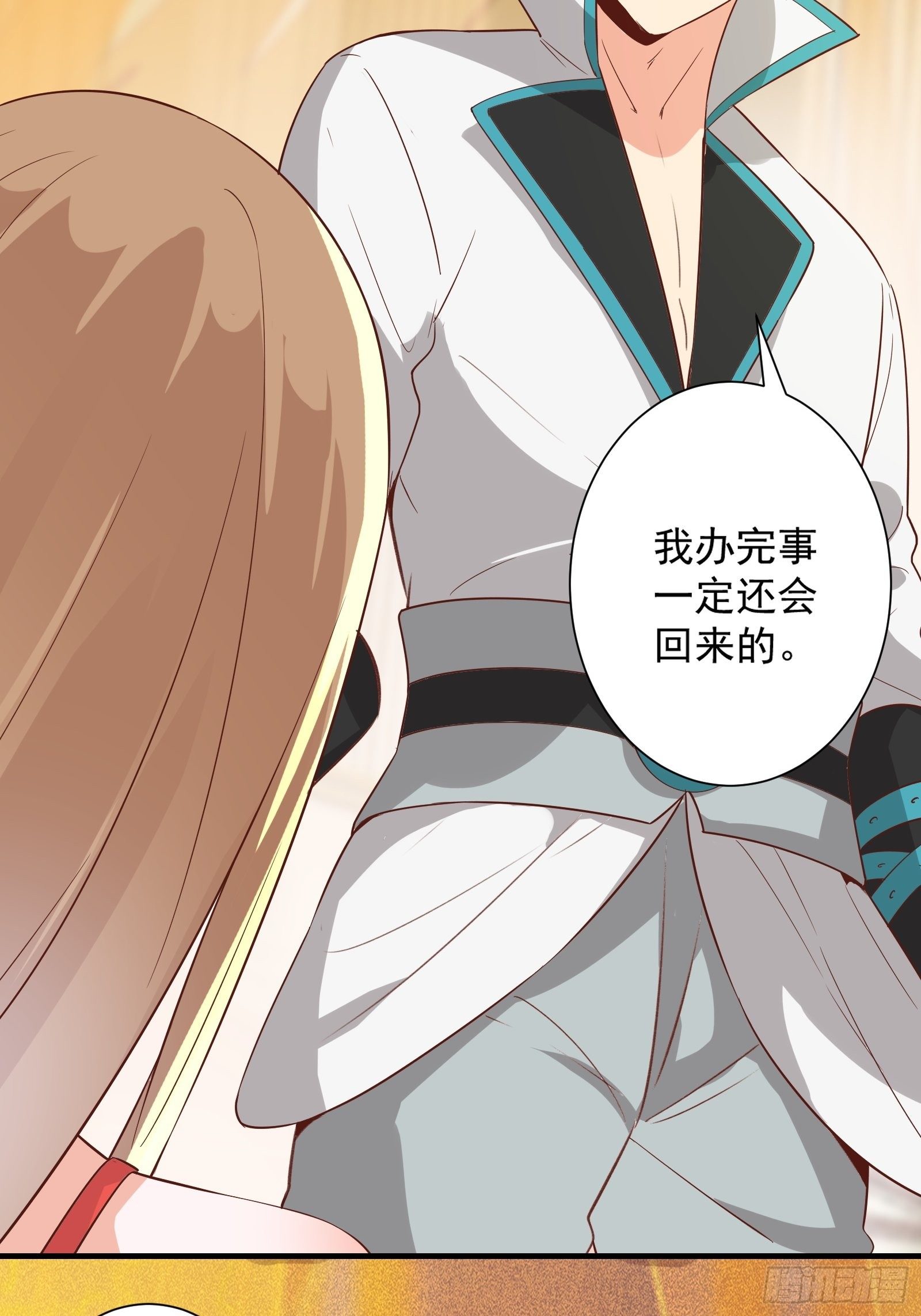 第15话 给爷滚！7