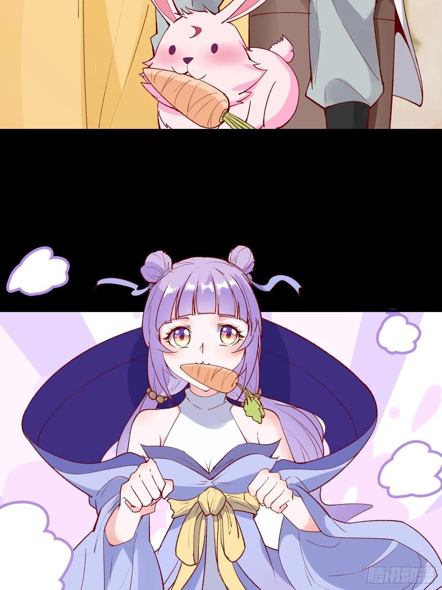 第56话 昴日星官3