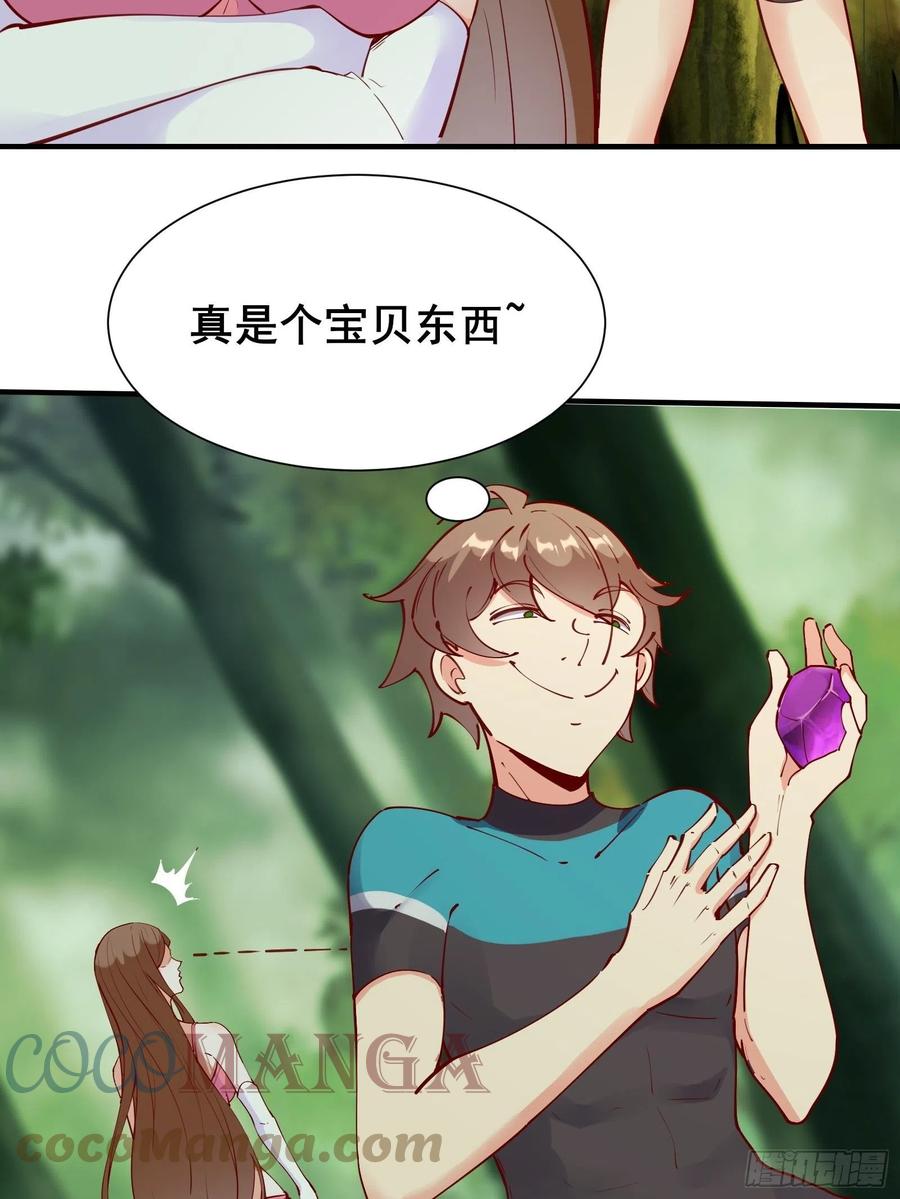 第63话正经的胡说八道（福利）14