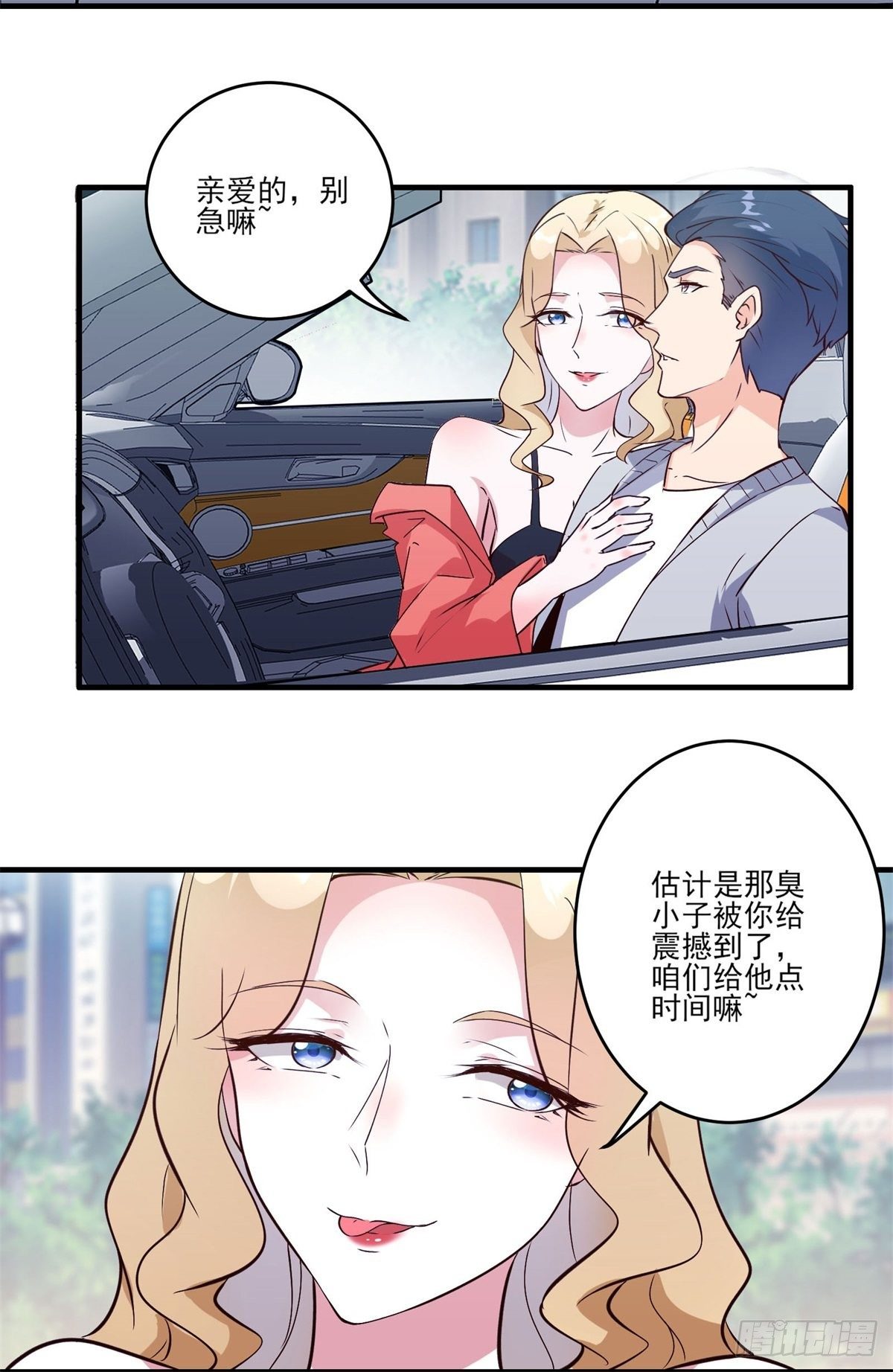 005 妖艳贱货14