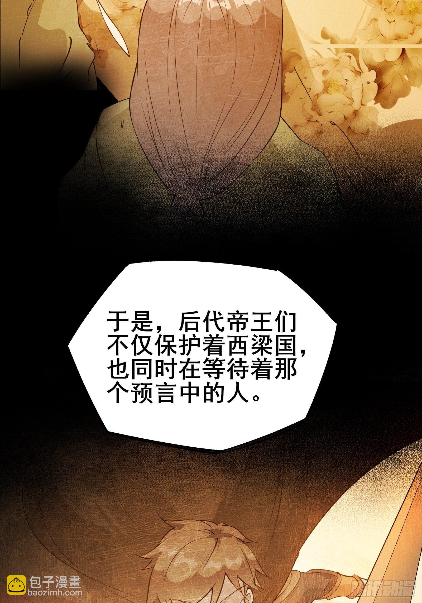 第83话 阴玉6