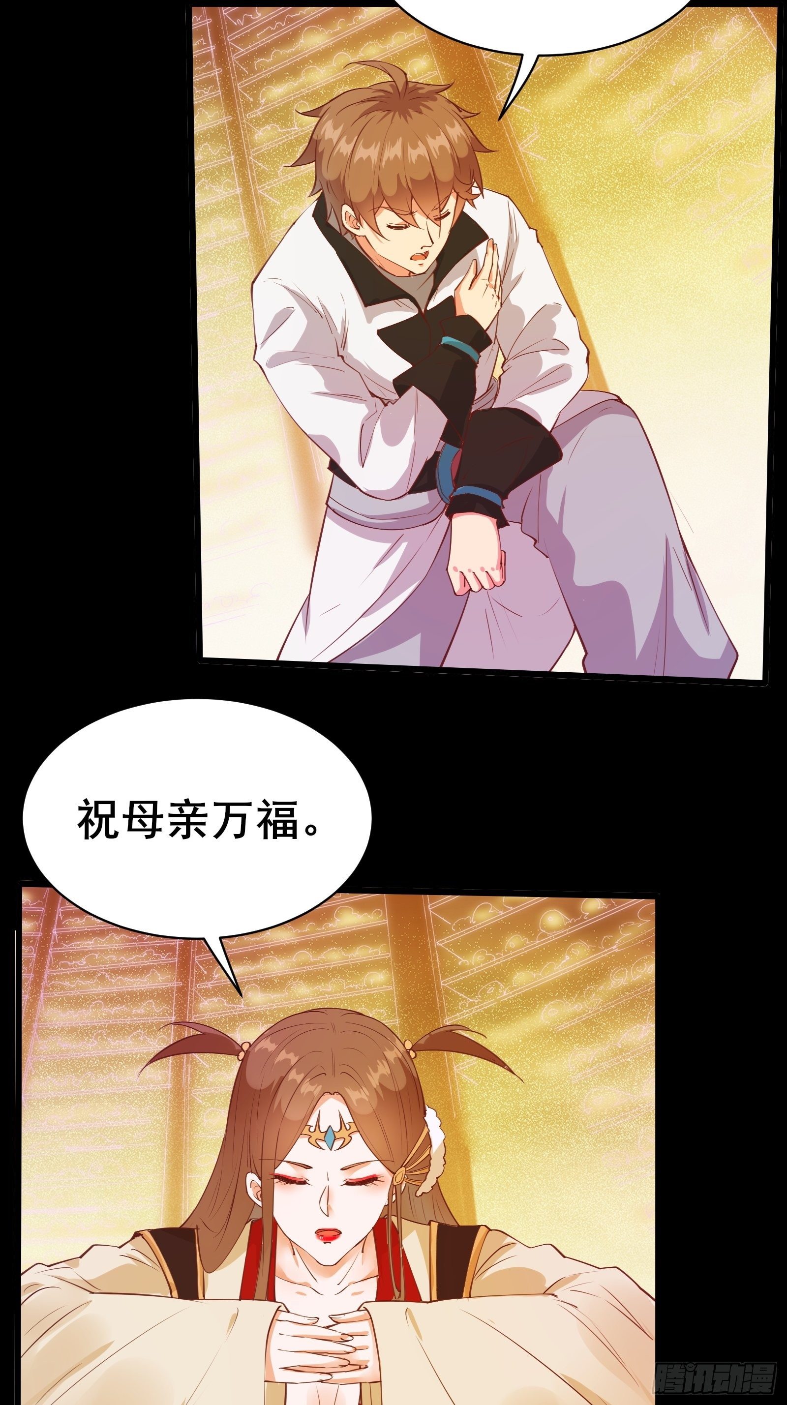 第83话 阴玉27