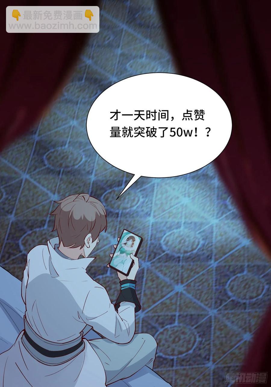 第59话 重燃希望28