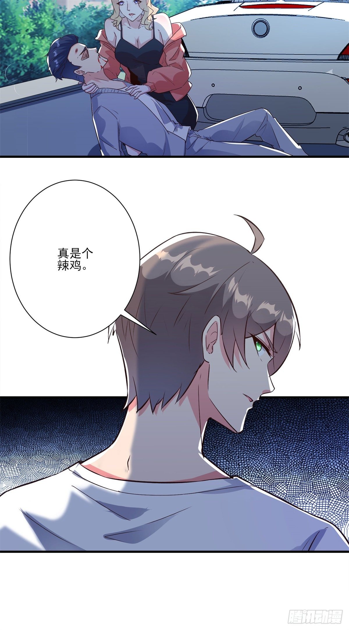 006 他还是那个穷屌丝吗21