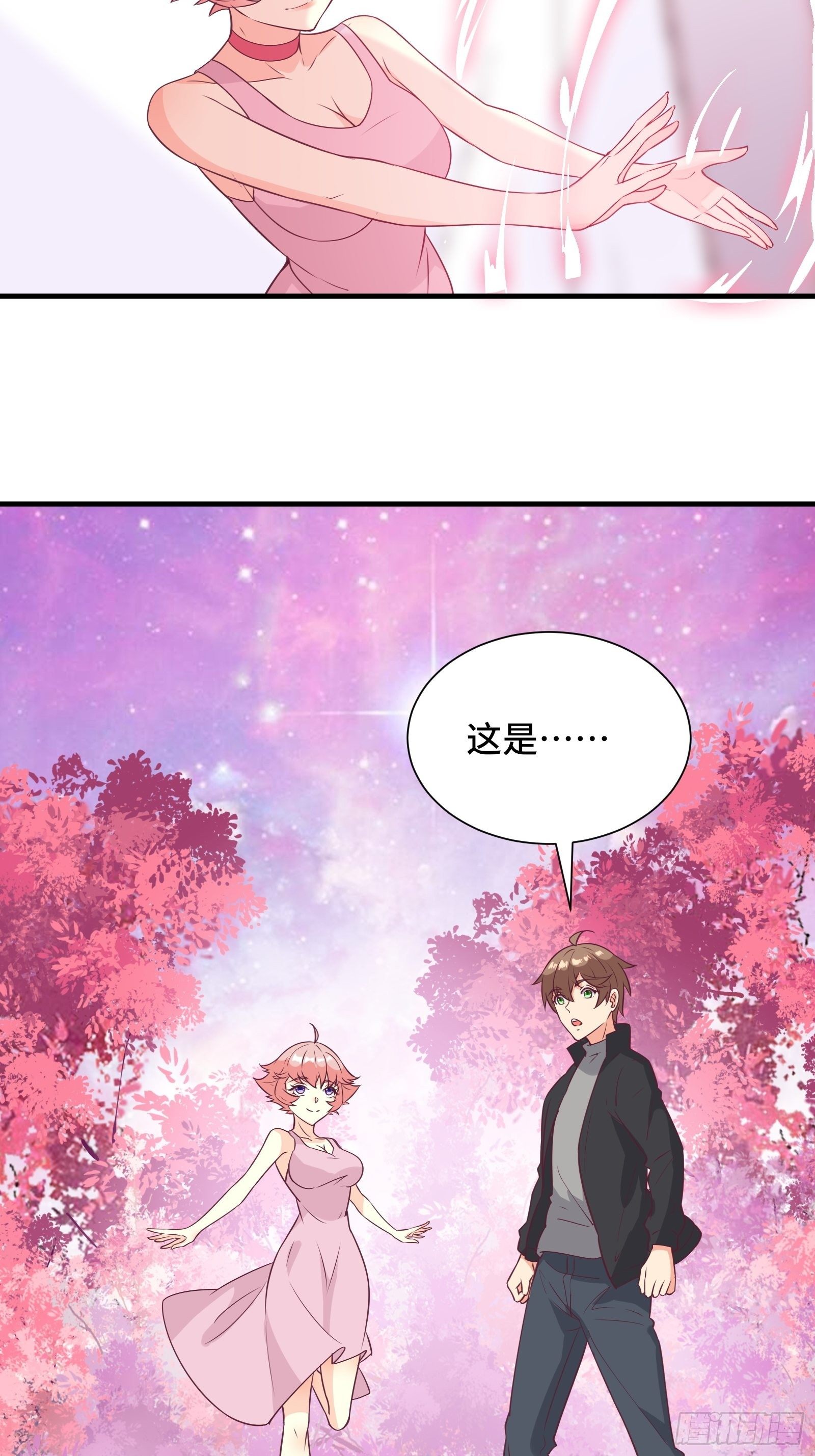 第37话 贴心的花妖21