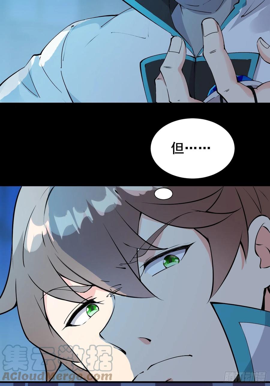 第58话 陛下只需要出镜就可以4