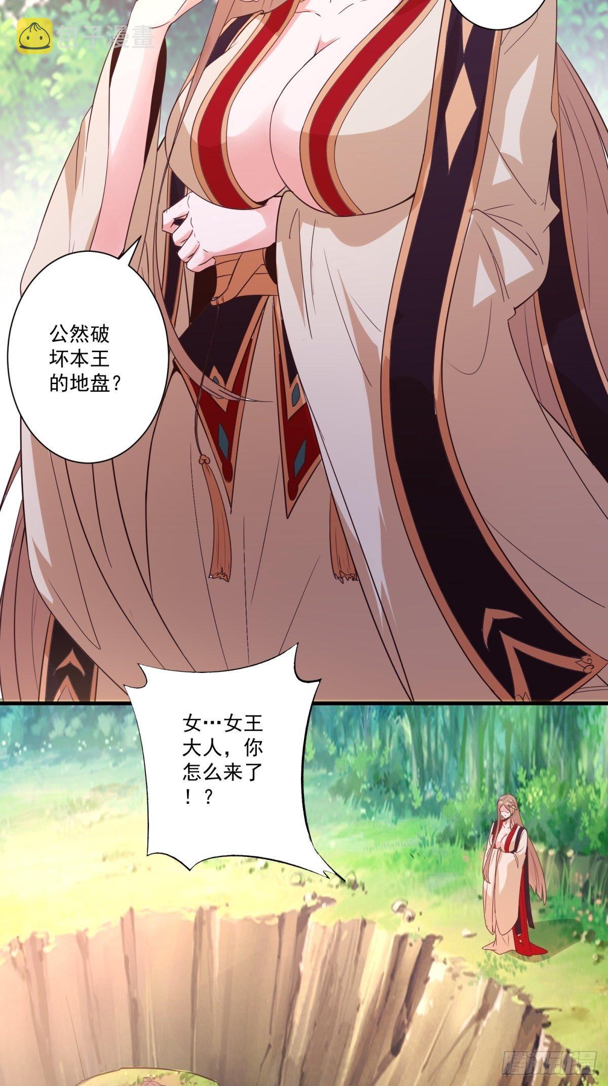 014 都怪姐姐太美8