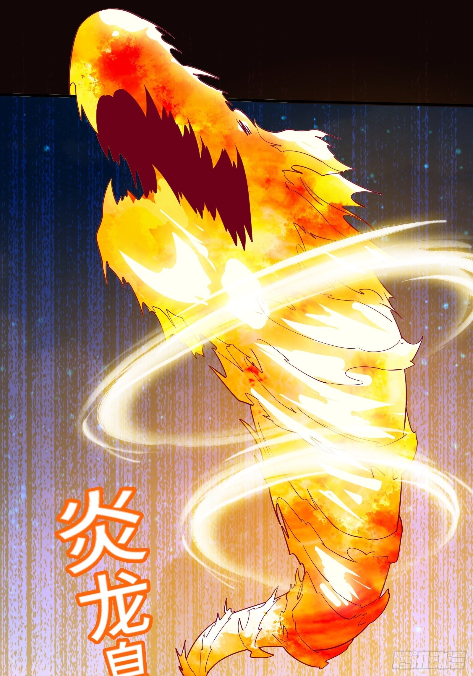 第41话 陈氏战术vs铁背苍狼8