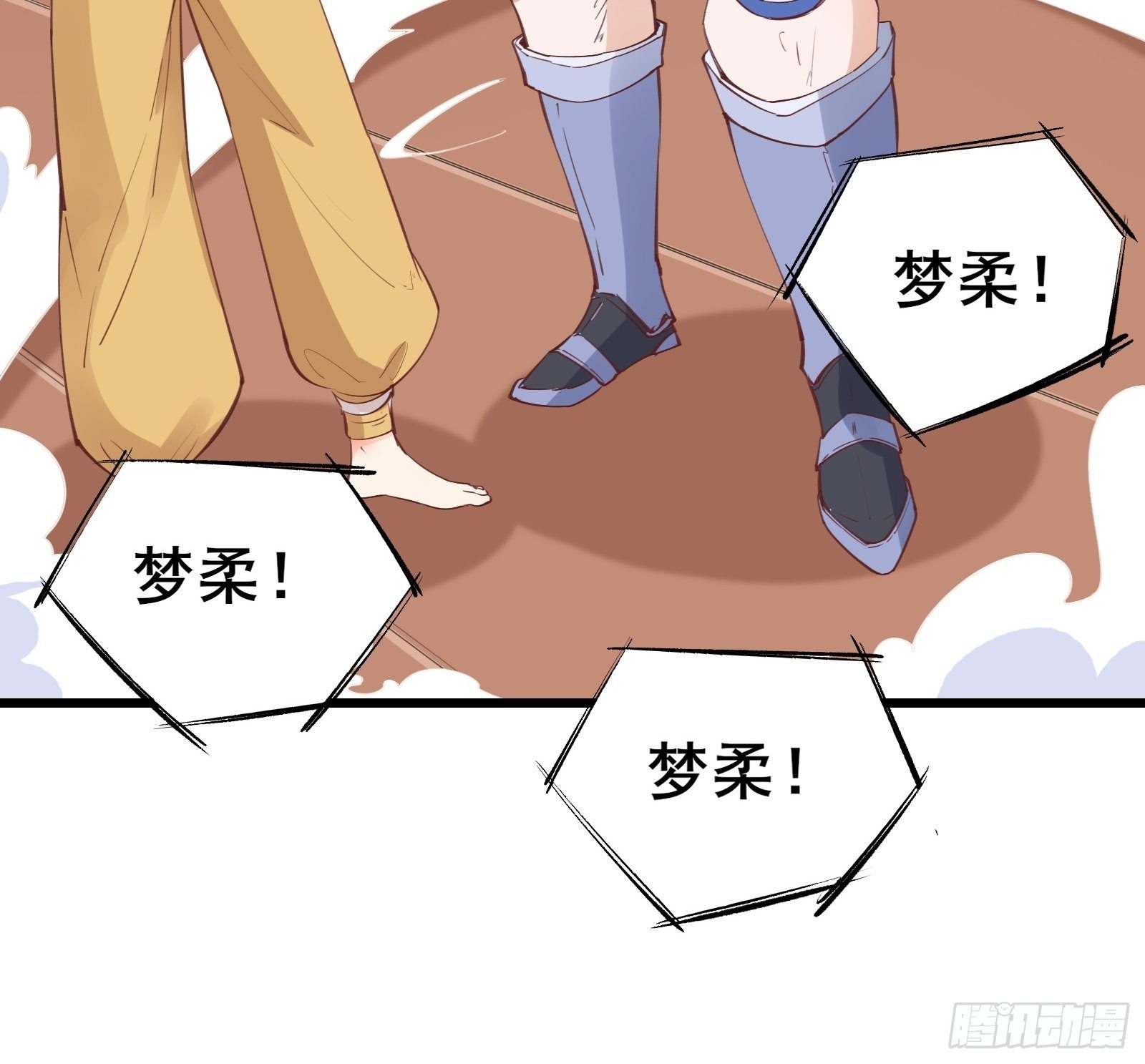 第76话 女儿国第一勇士5