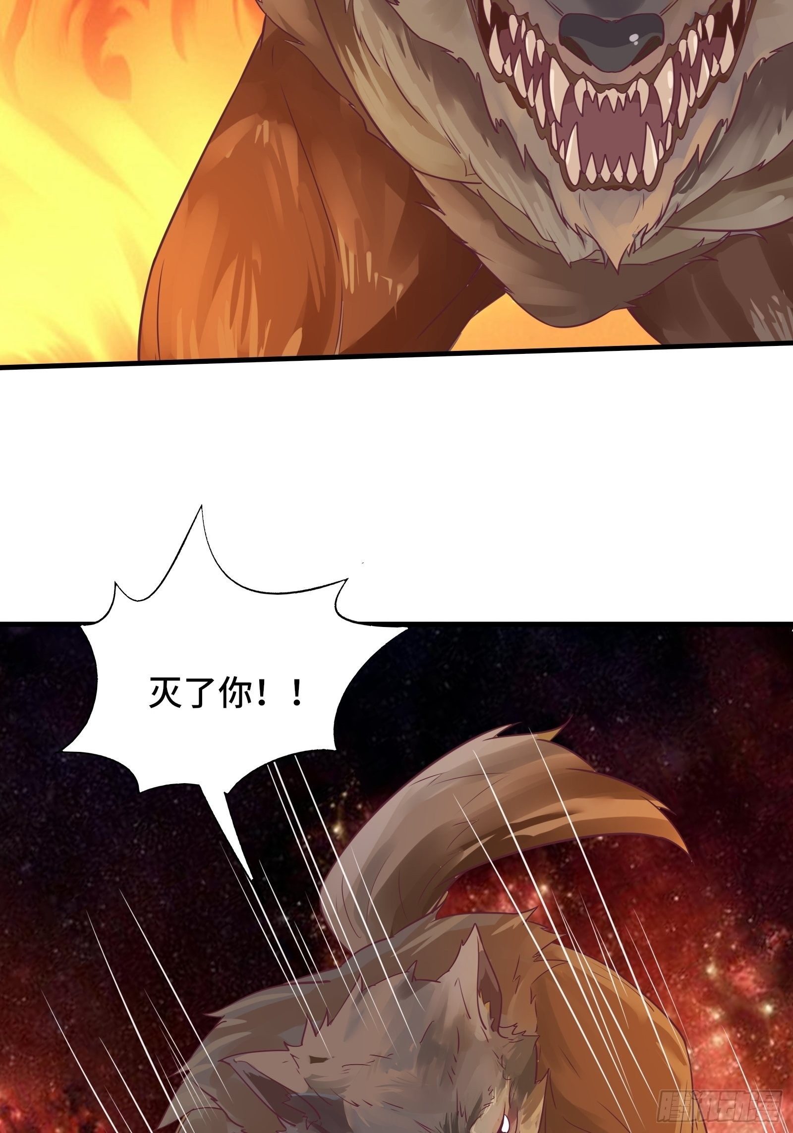 第41话 陈氏战术vs铁背苍狼18
