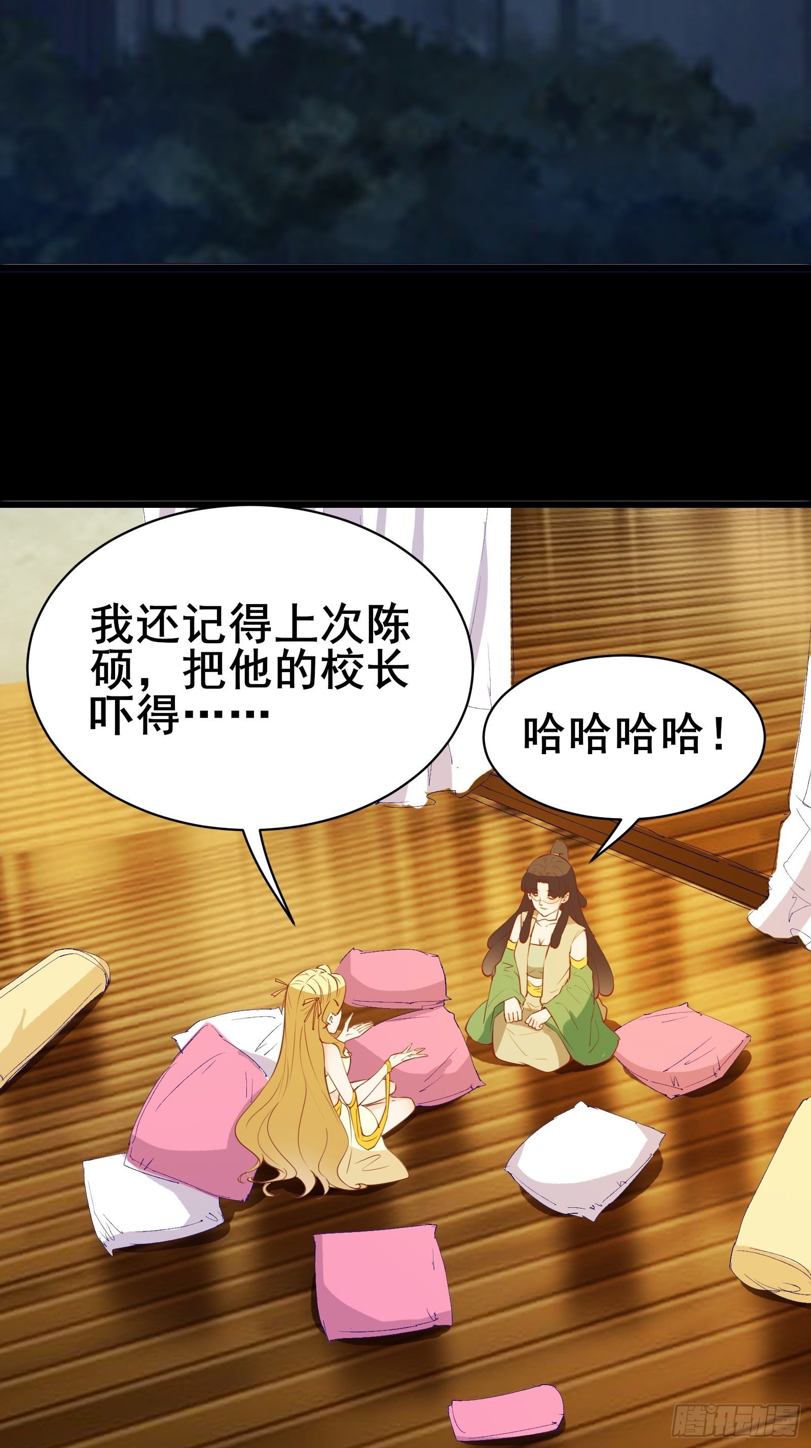 第84话 可爱的女王26