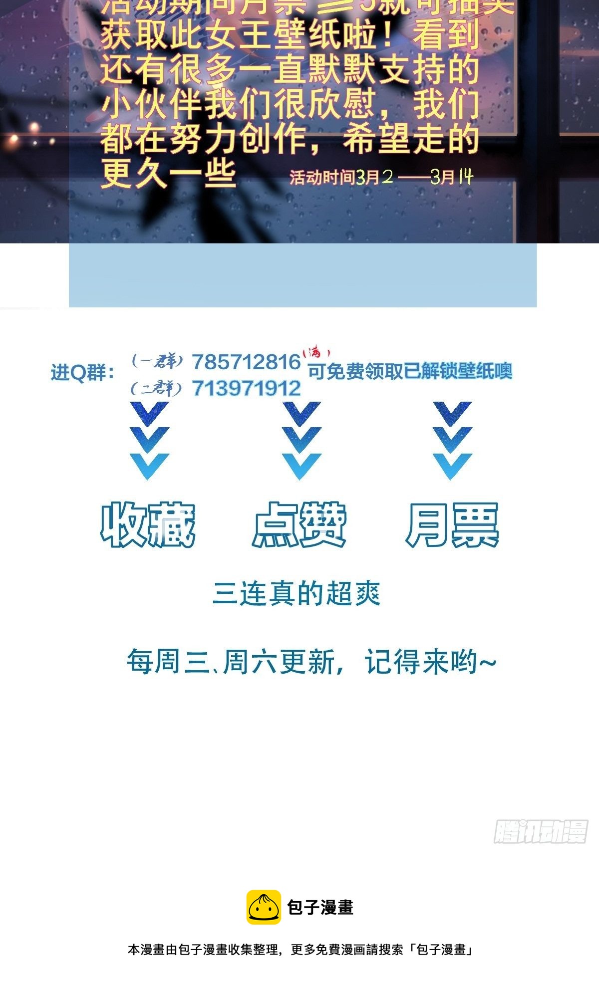 第84话 可爱的女王34