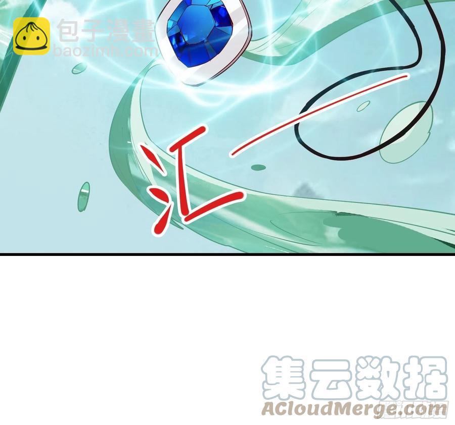 第61话 惊现三头蛇9