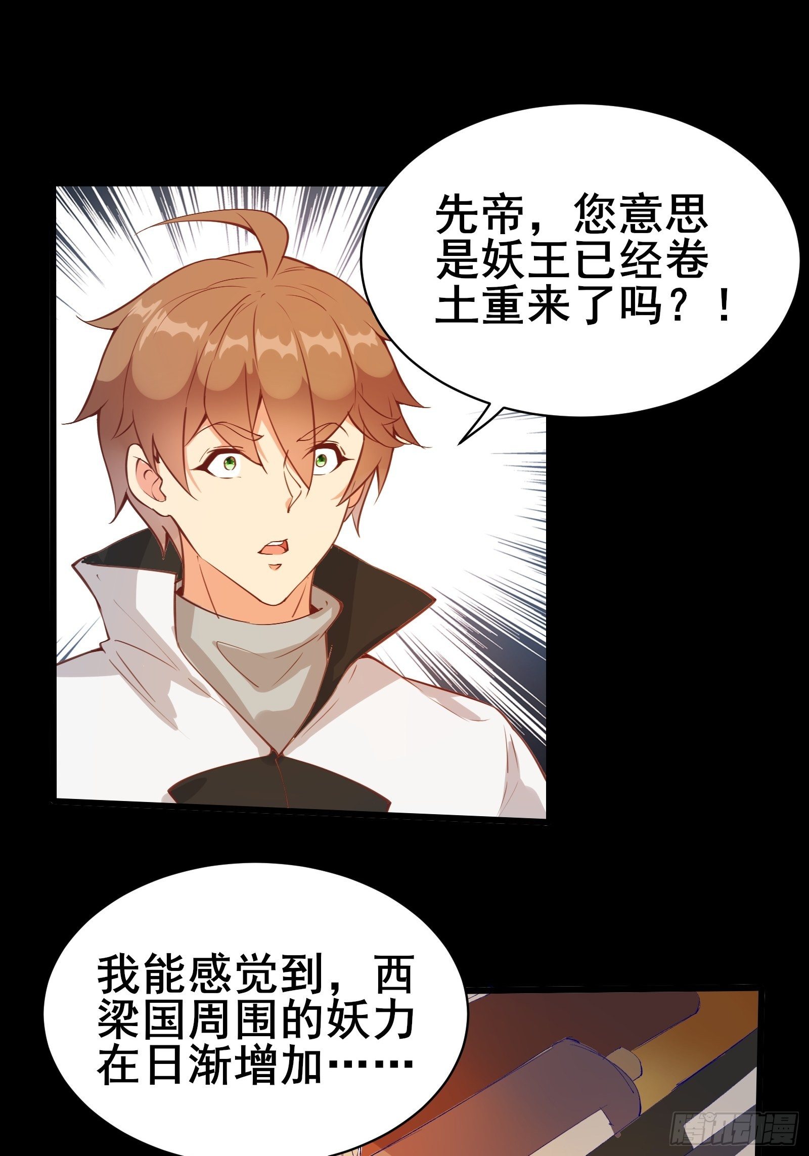 第83话 阴玉15