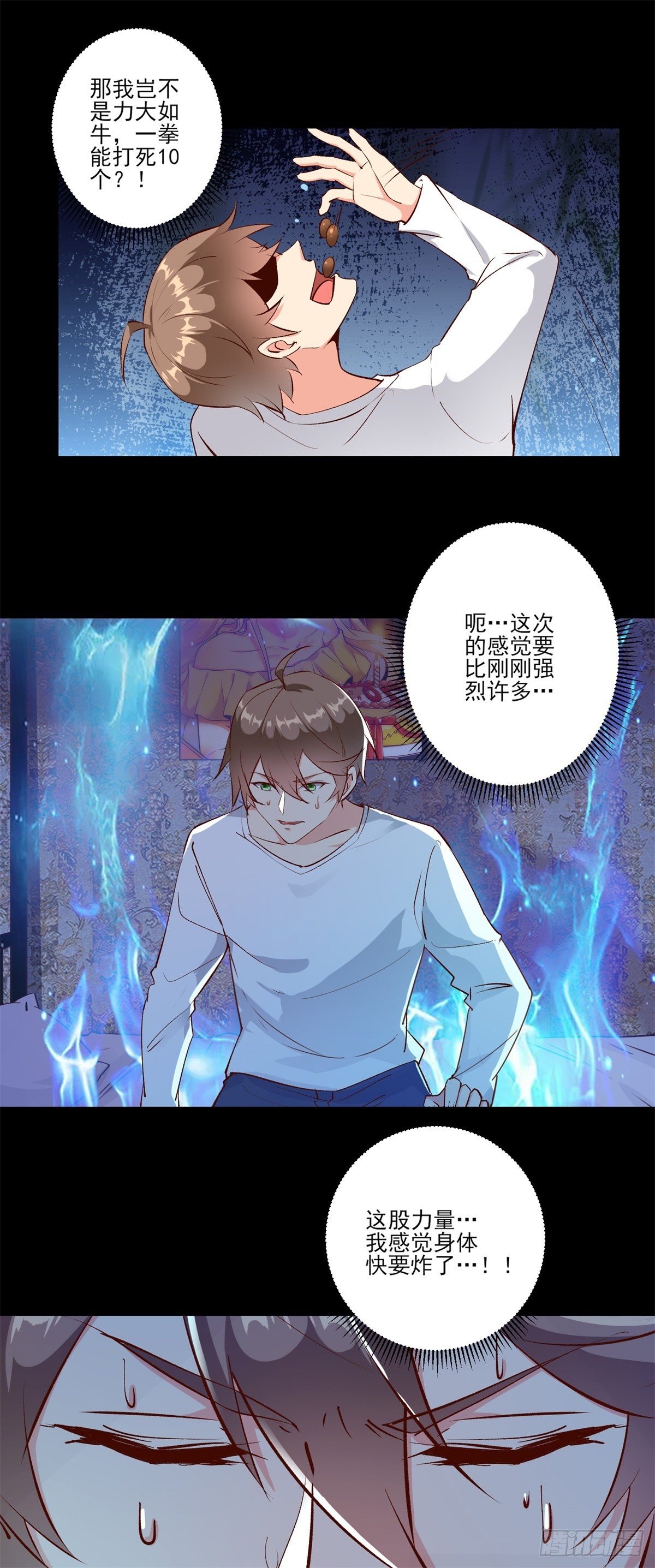 009 新任务发布6