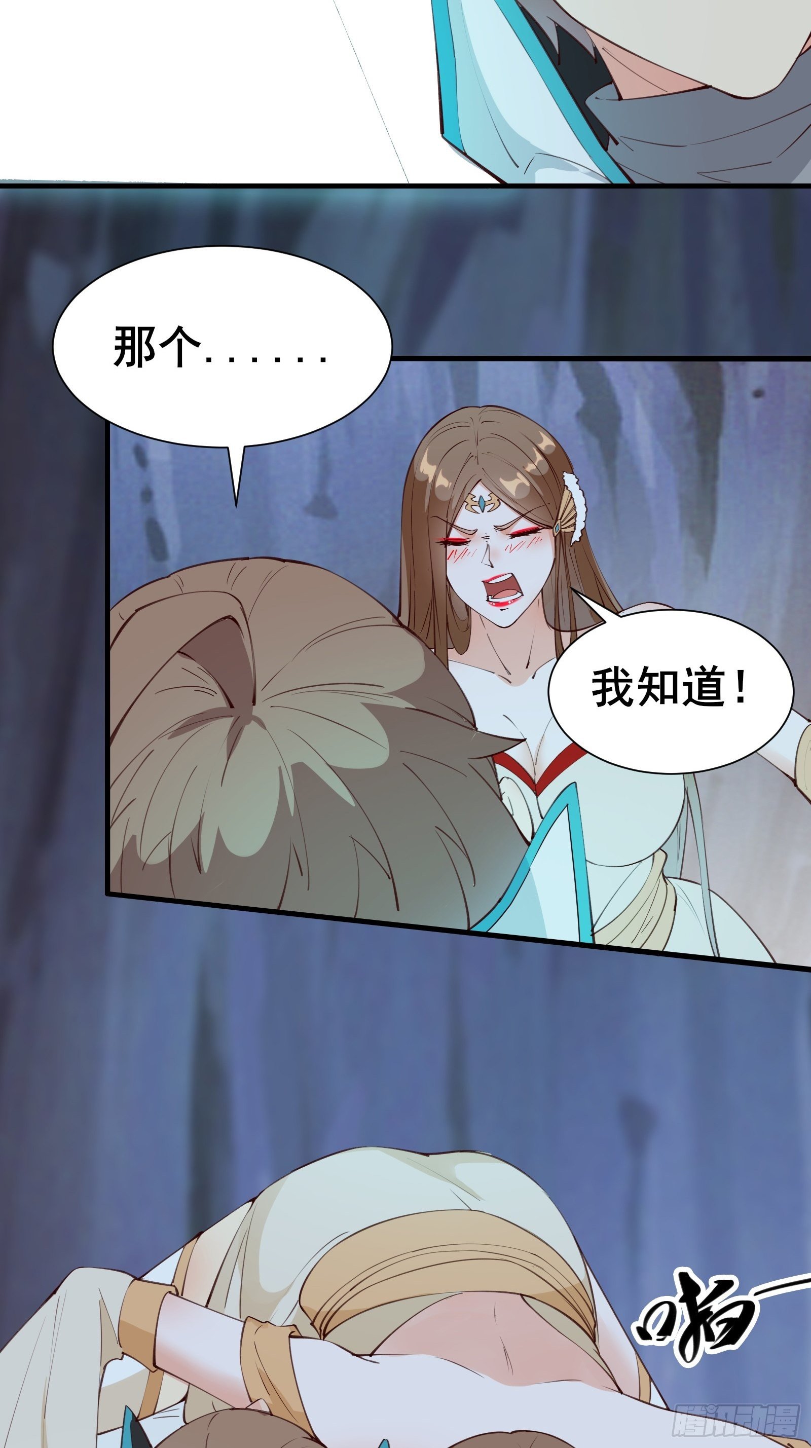 第68话 这可能是另外的价34
