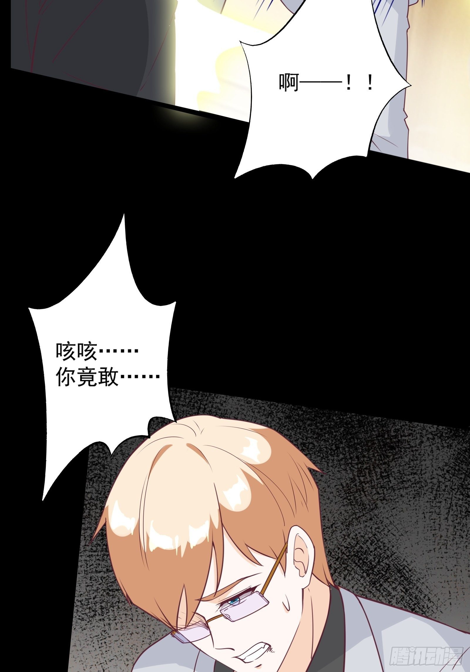 第26话 救人一命胜造七级浮屠32