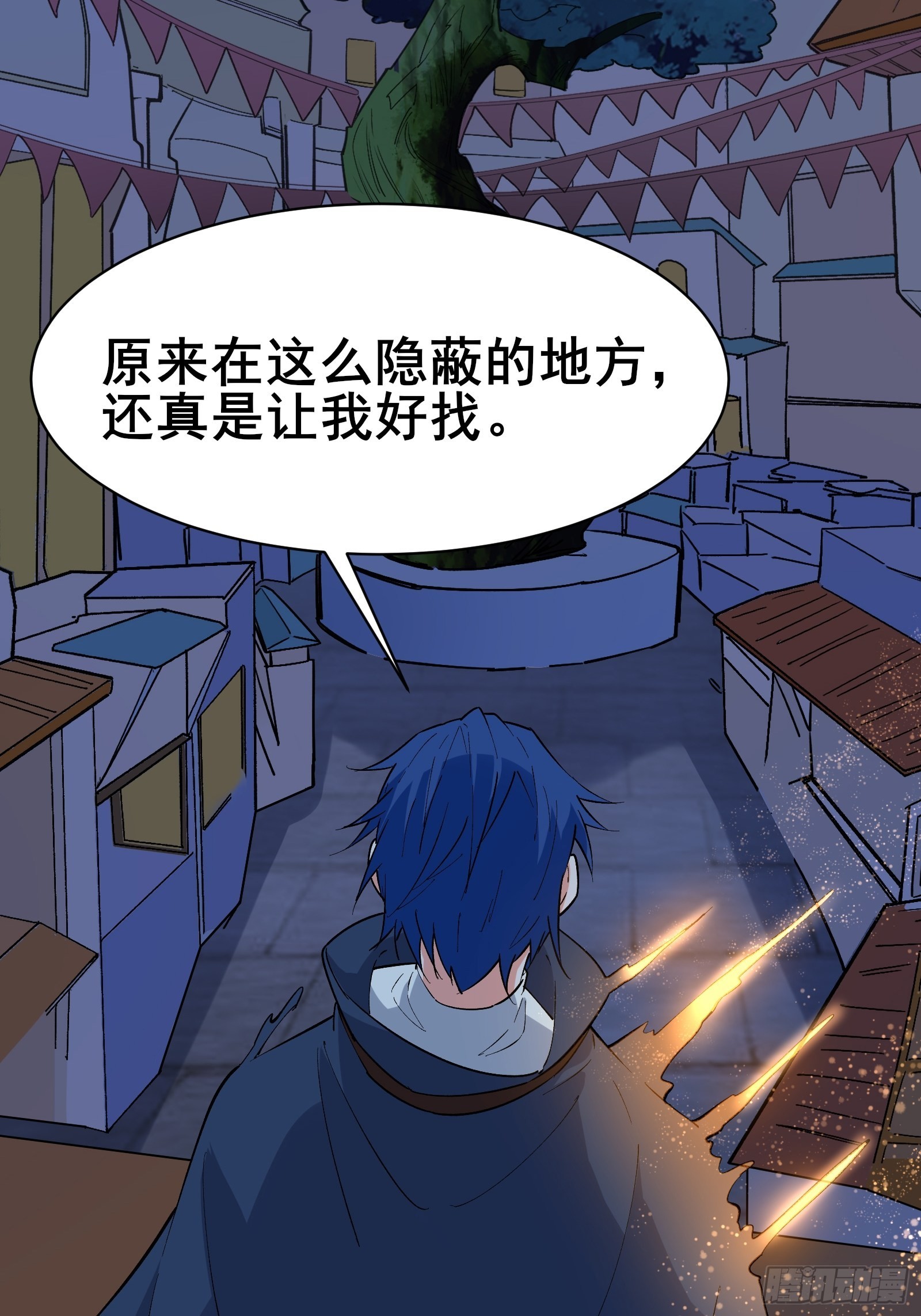 第100话金蝉脱壳29