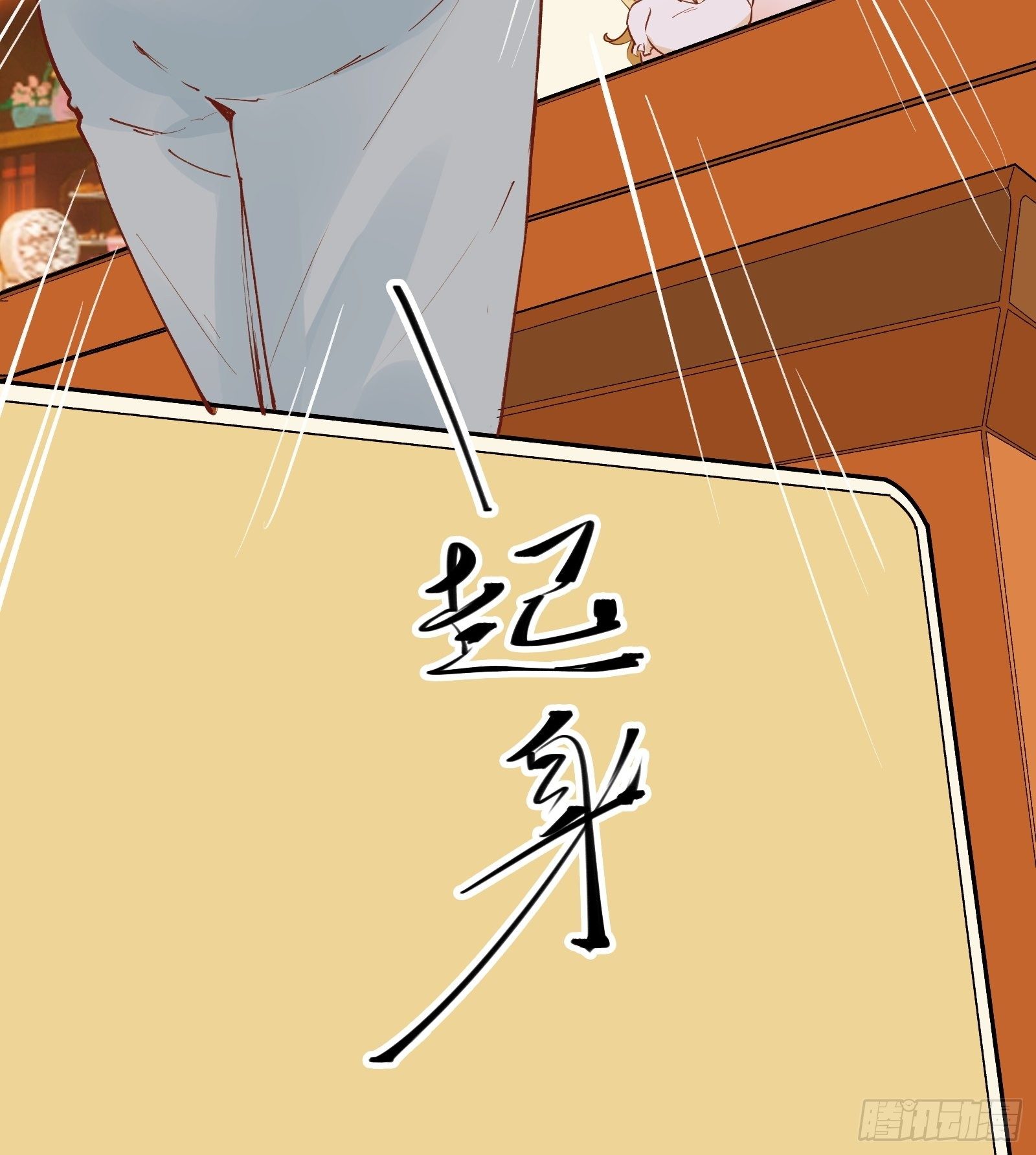 第71话 女王现代行35