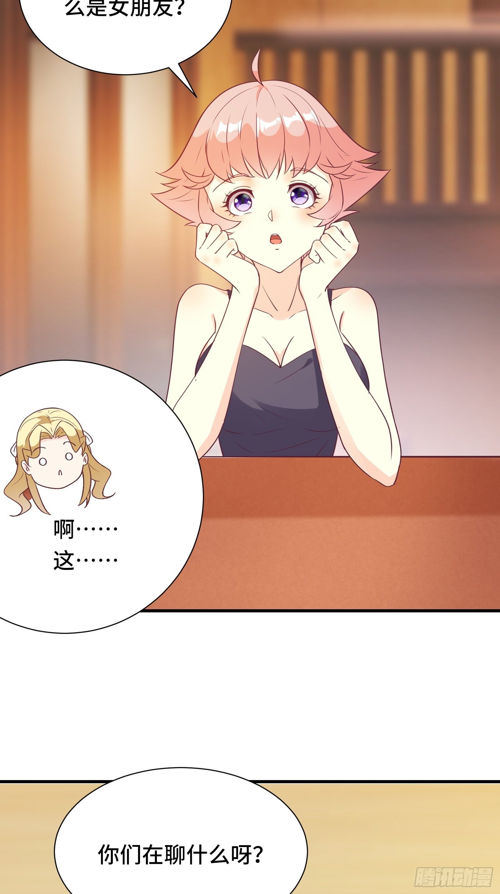 第39话 我要买房3
