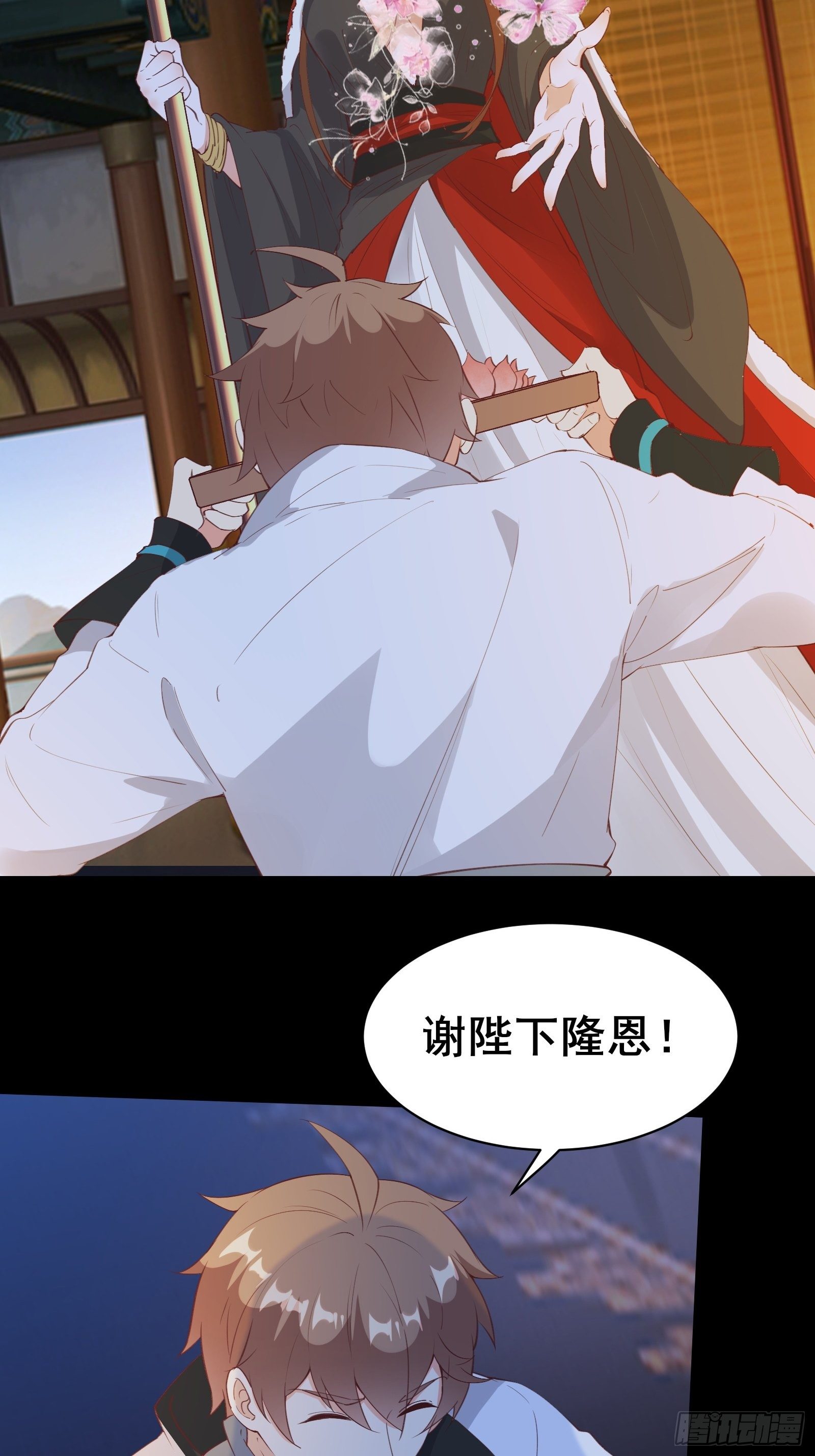 第78话 龙四太子7