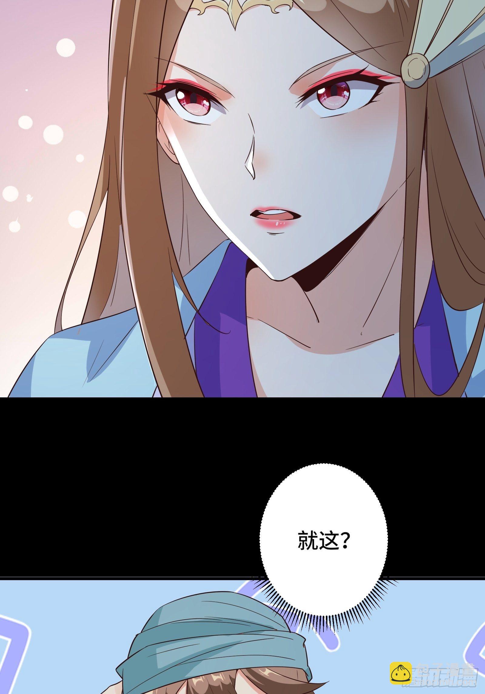 013 难道你不想负责？24