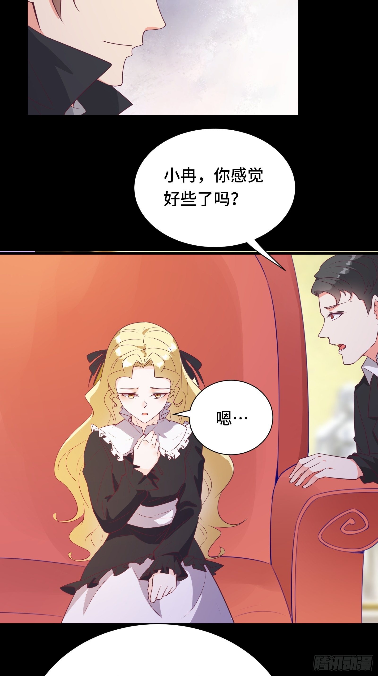 第25话 病美人——秦冉26