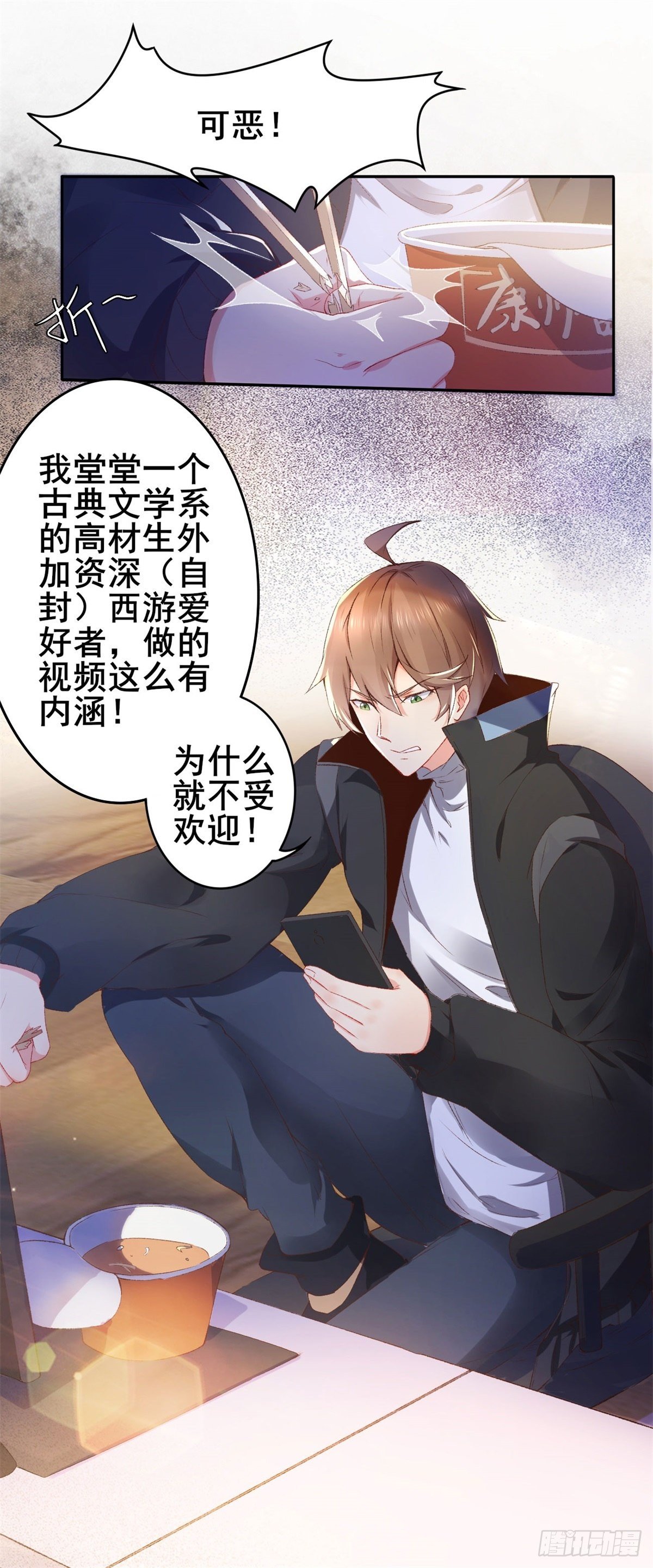 001 绑定系统不需要仪式？3