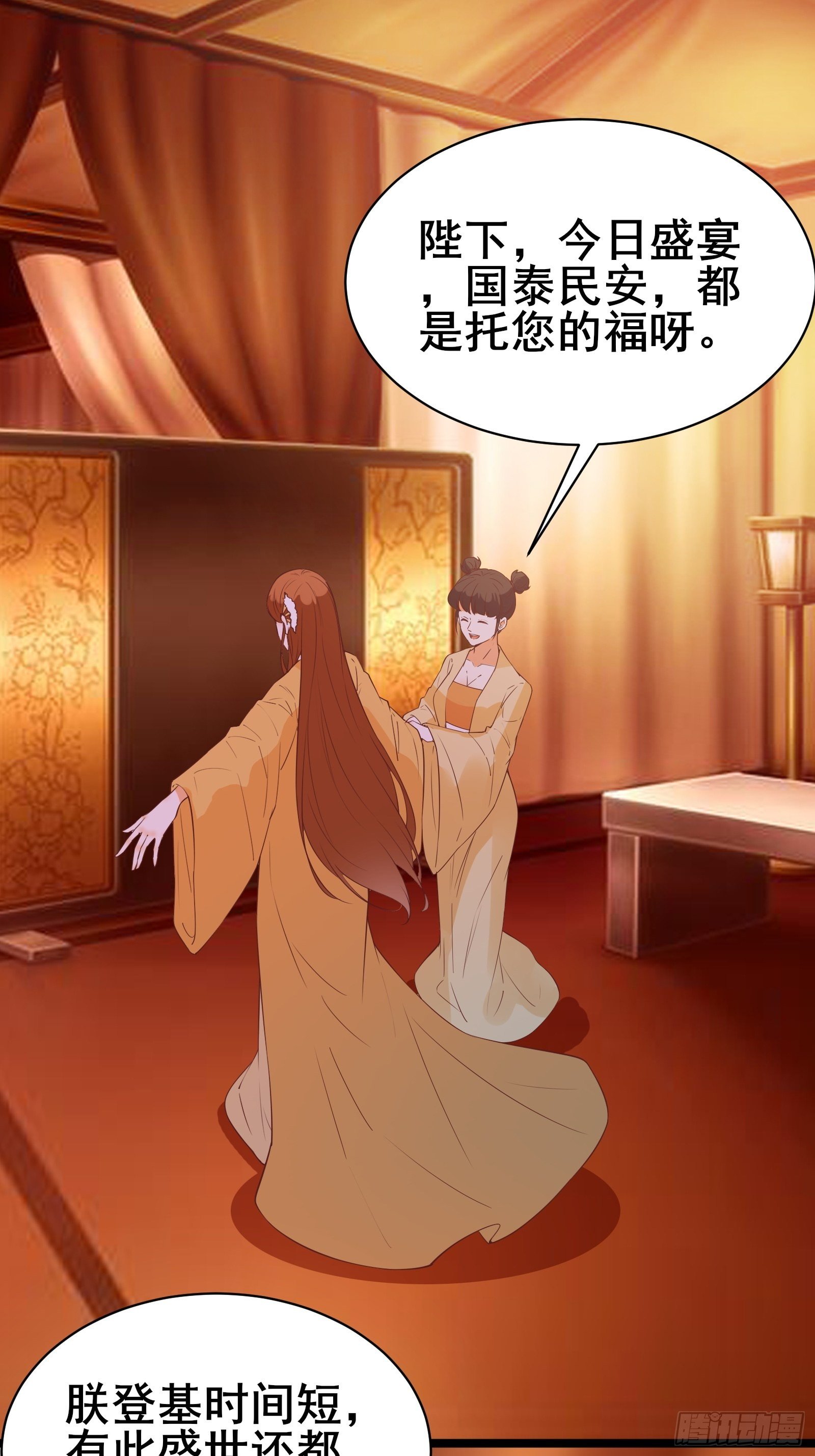 第89话 伪装的太差劲17