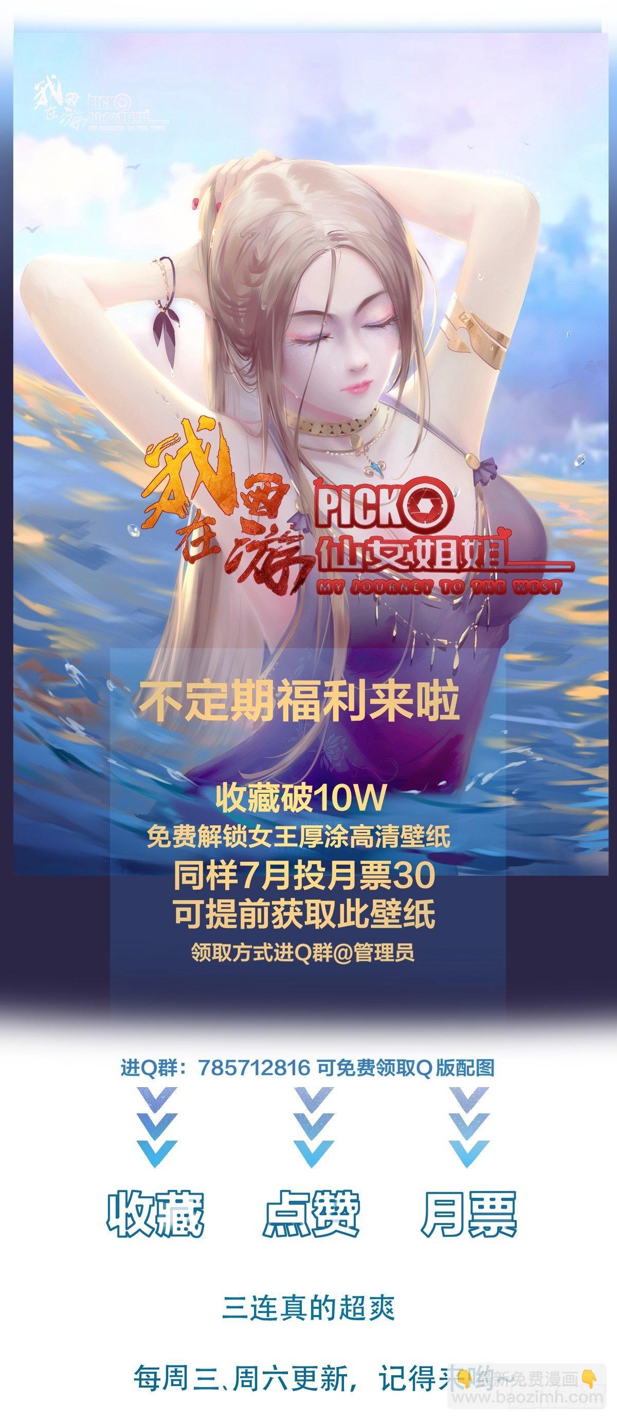 011 不会是想我想的吧32
