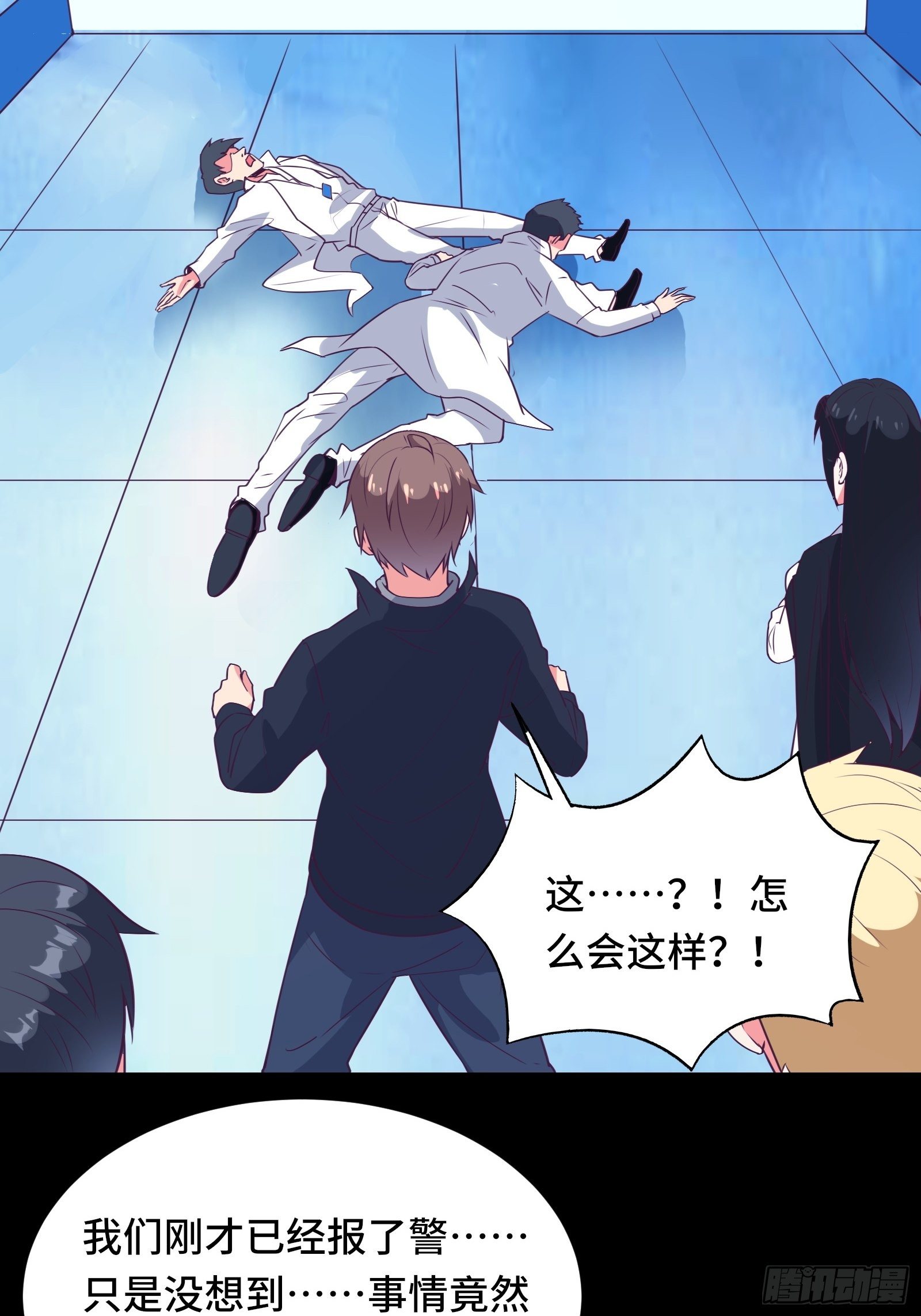 第44话 资料被盗35