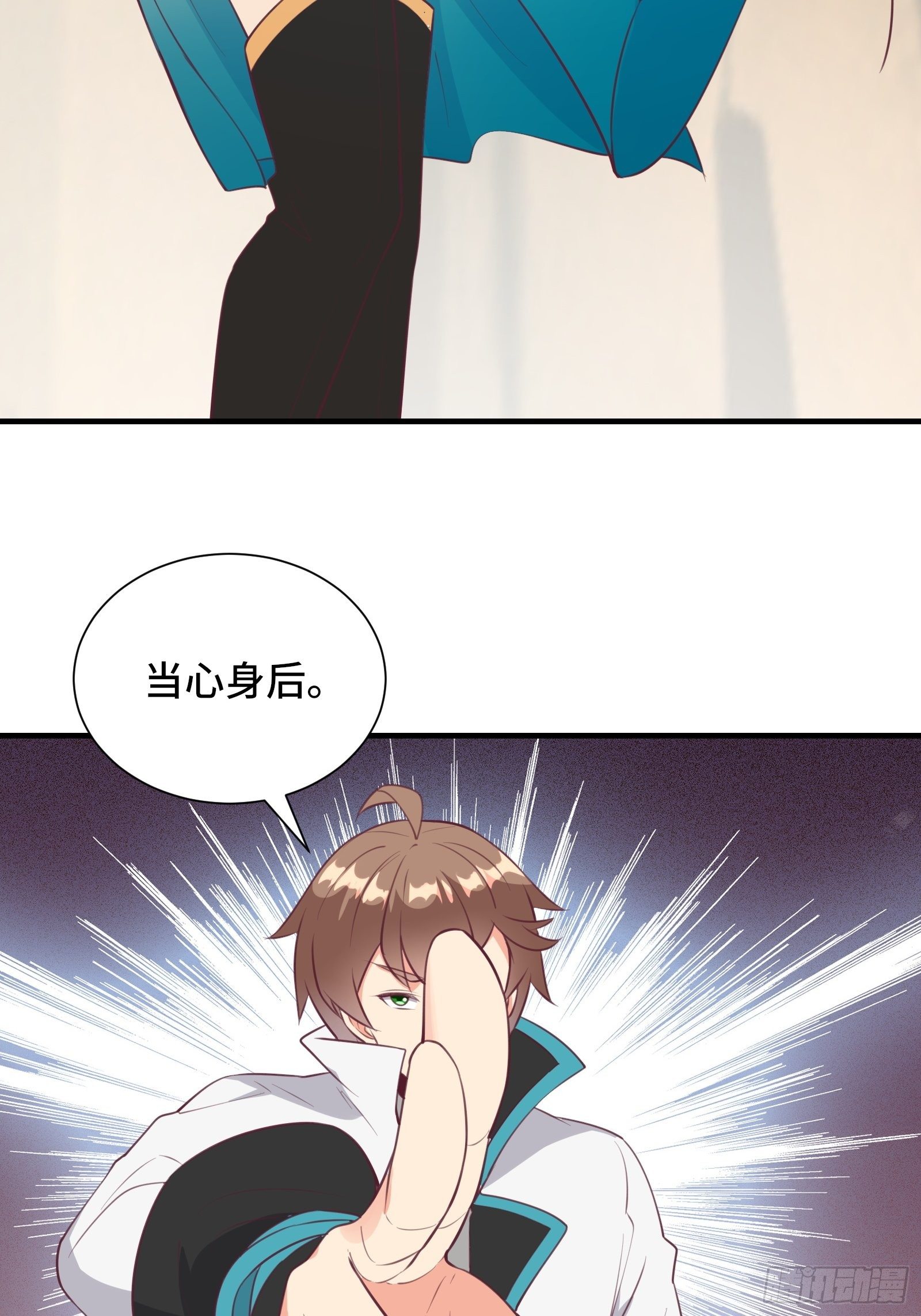 第50话 男女搭配干活不累20