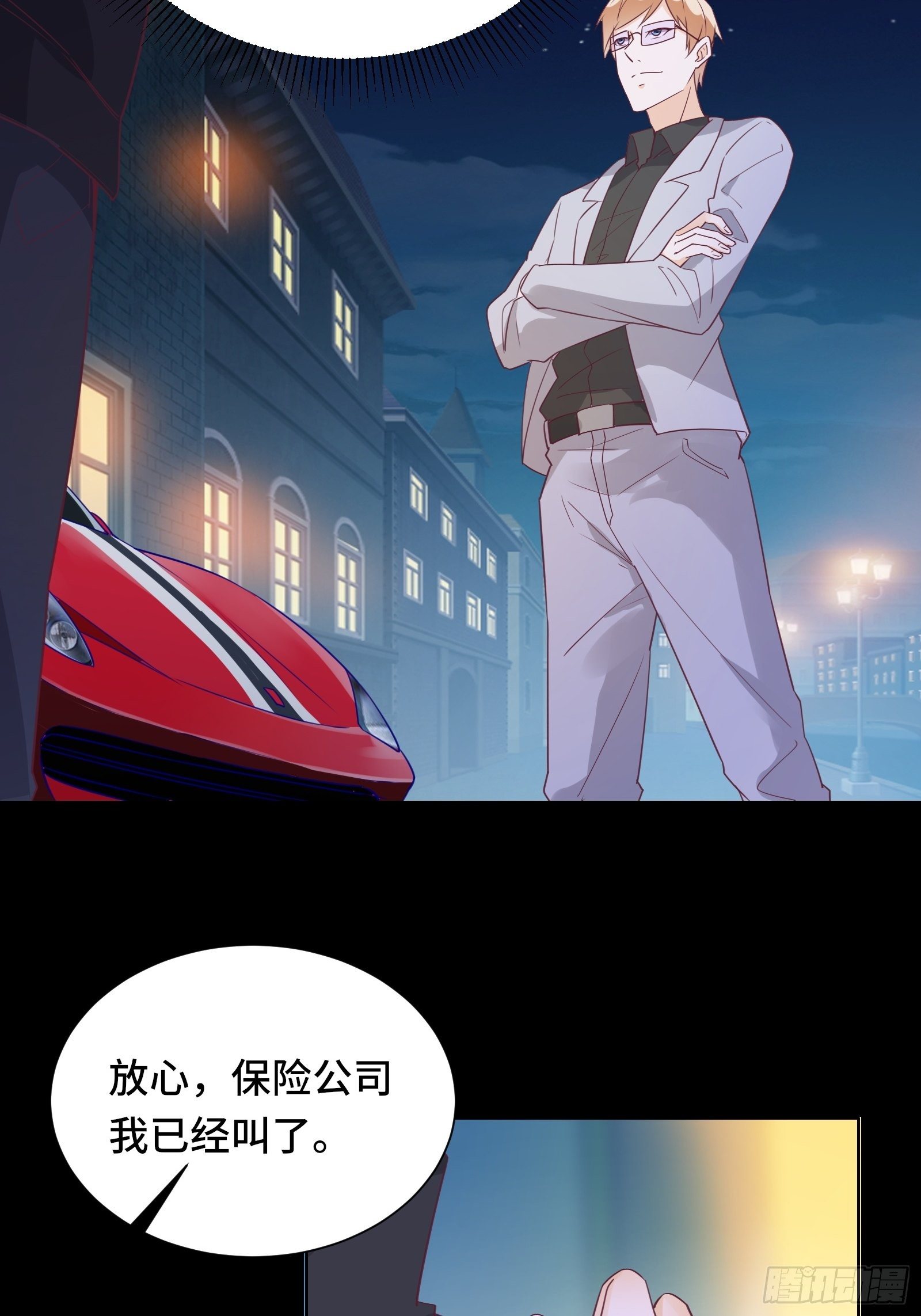 第24话 病美人13