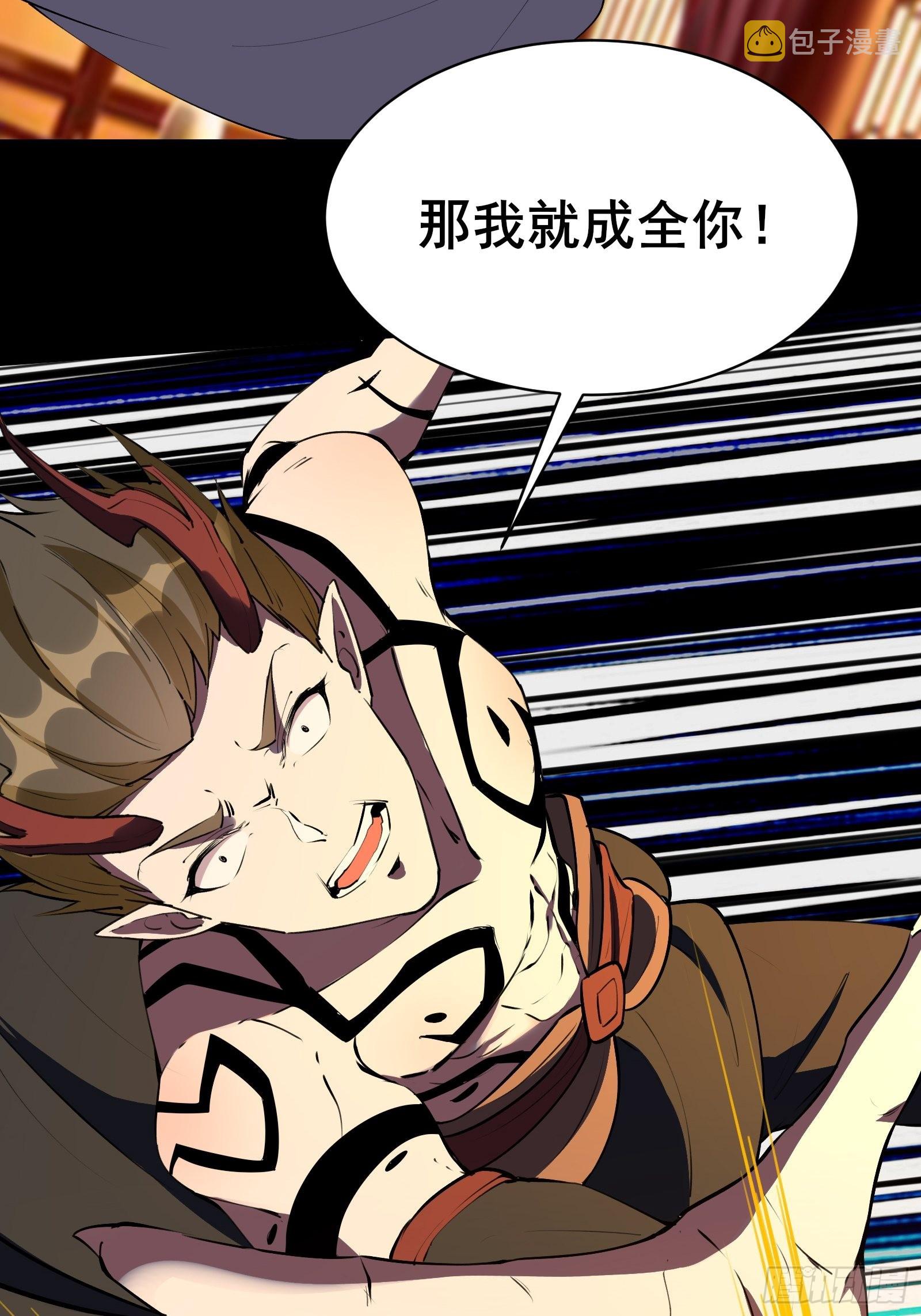 第101话刻来正版装备28