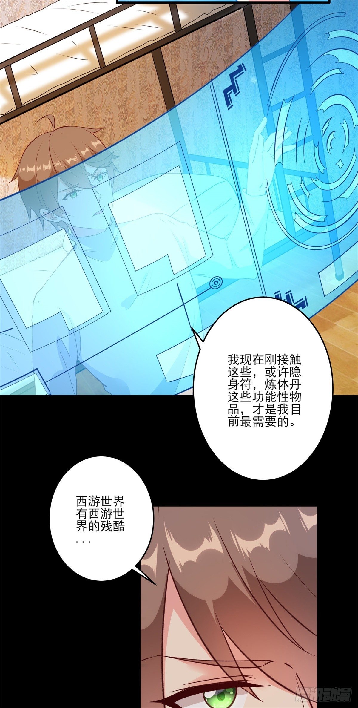004女王爆款小视频-假期福利21