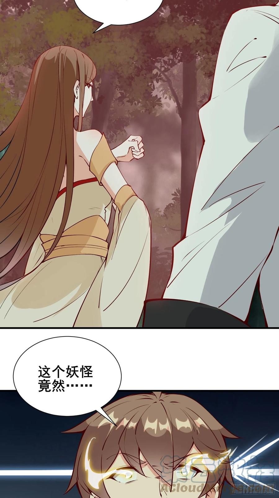 第61话 惊现三头蛇48