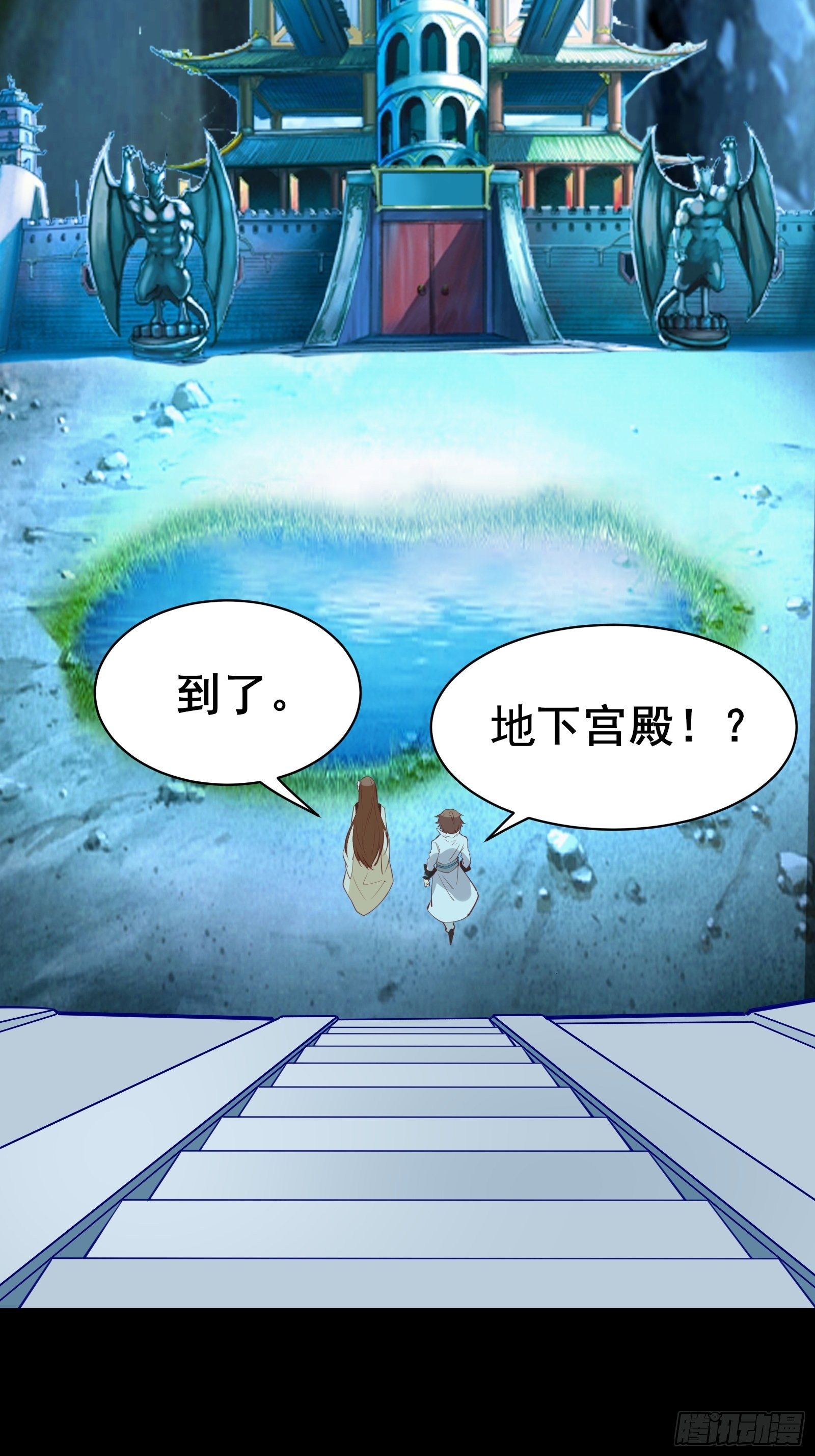 第80话 叩见母亲大人12