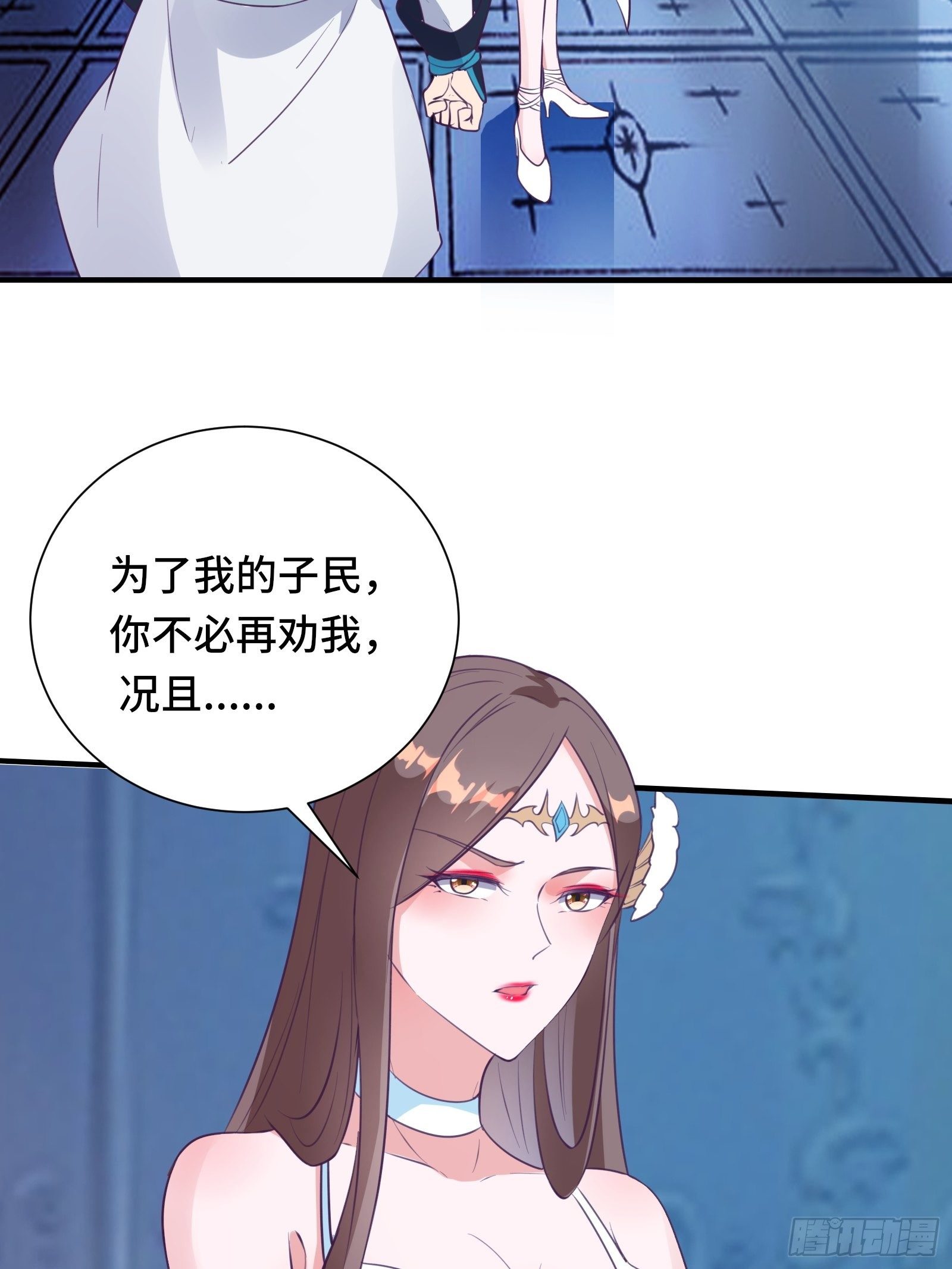 第50话 男女搭配干活不累4