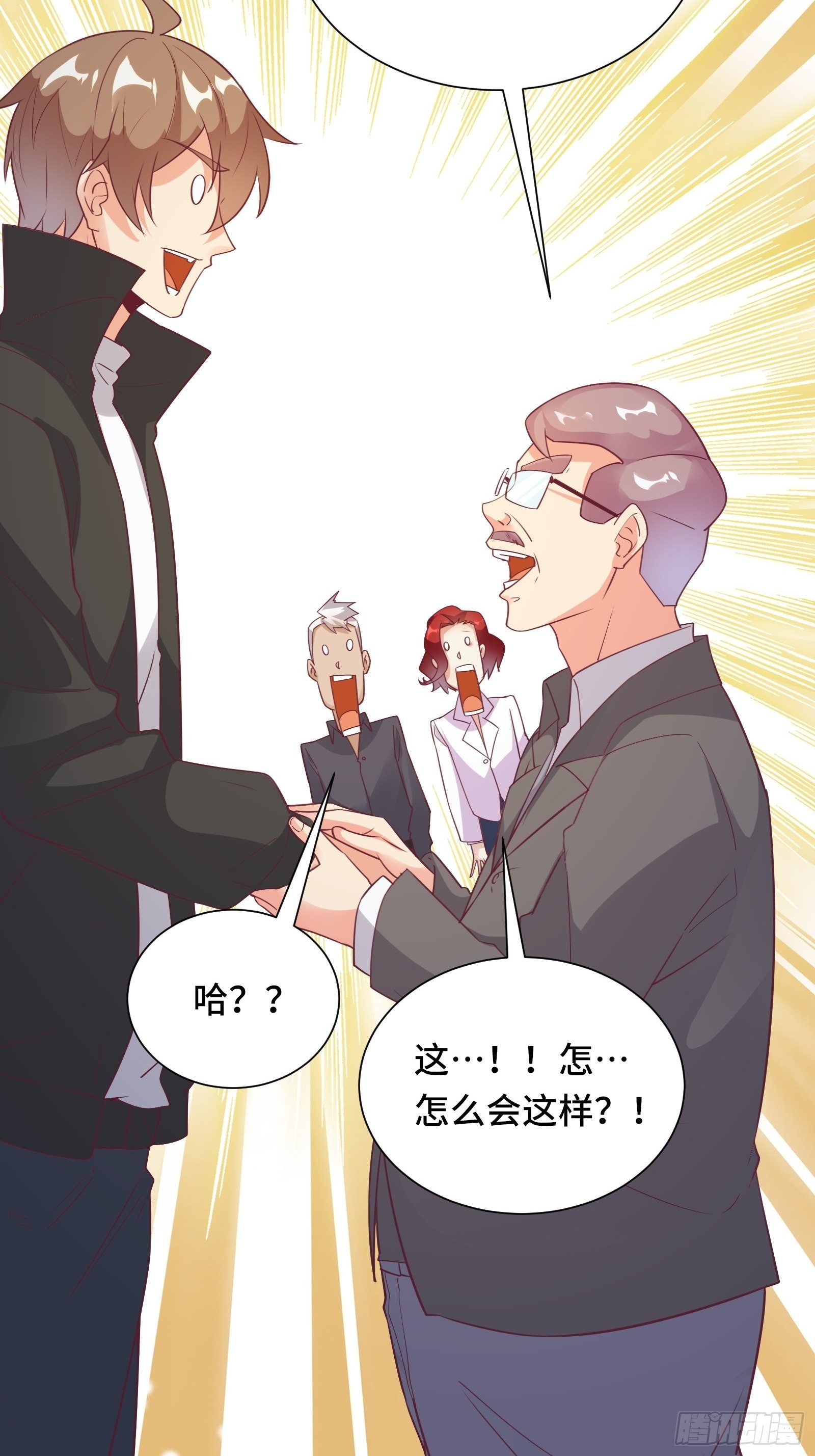 第19话 变成香饽饽了37