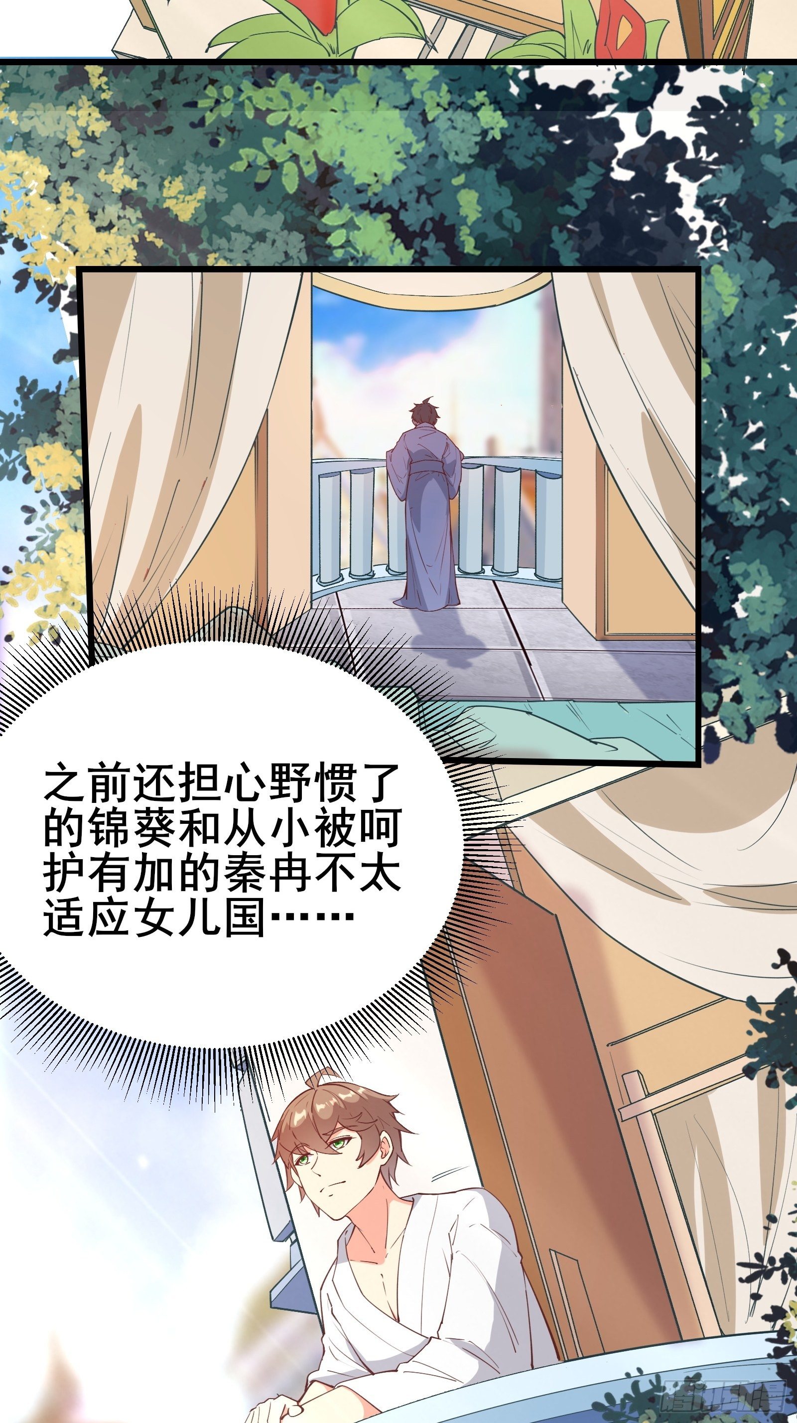 第75话 谢肉节8