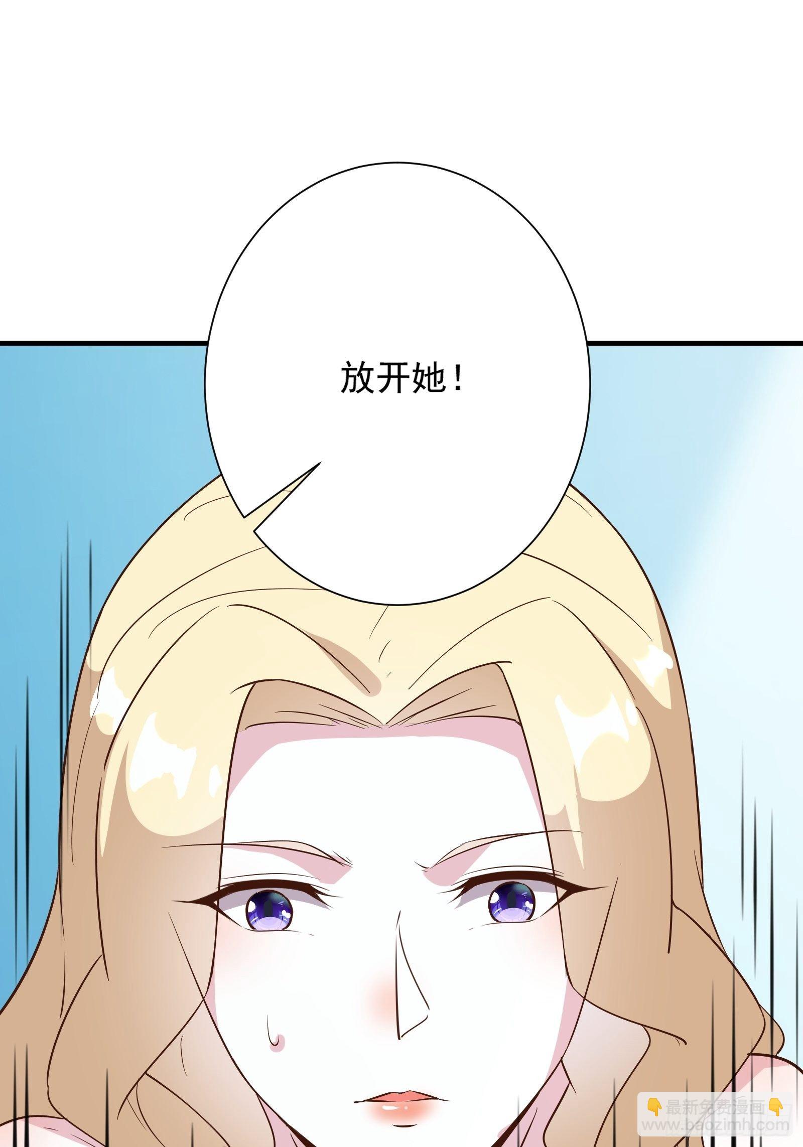 第15话 给爷滚！18