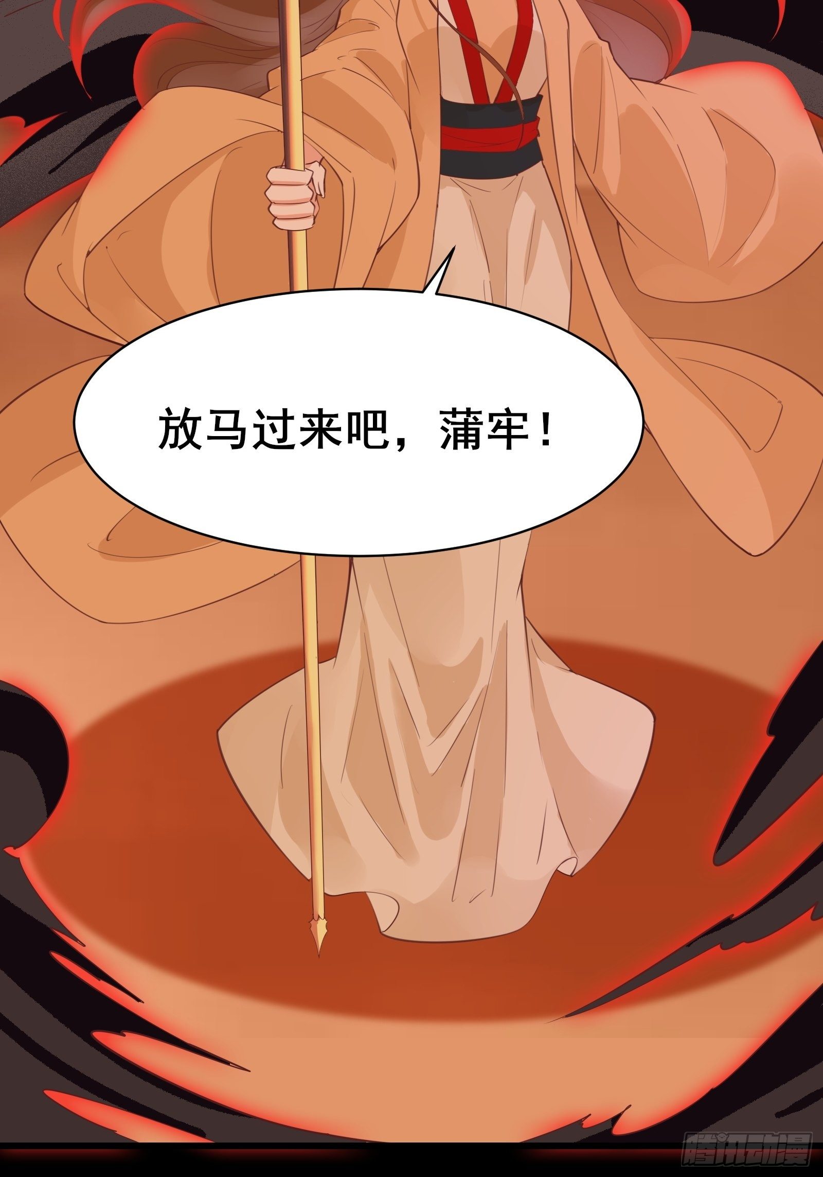 第93话你们太弱了！14