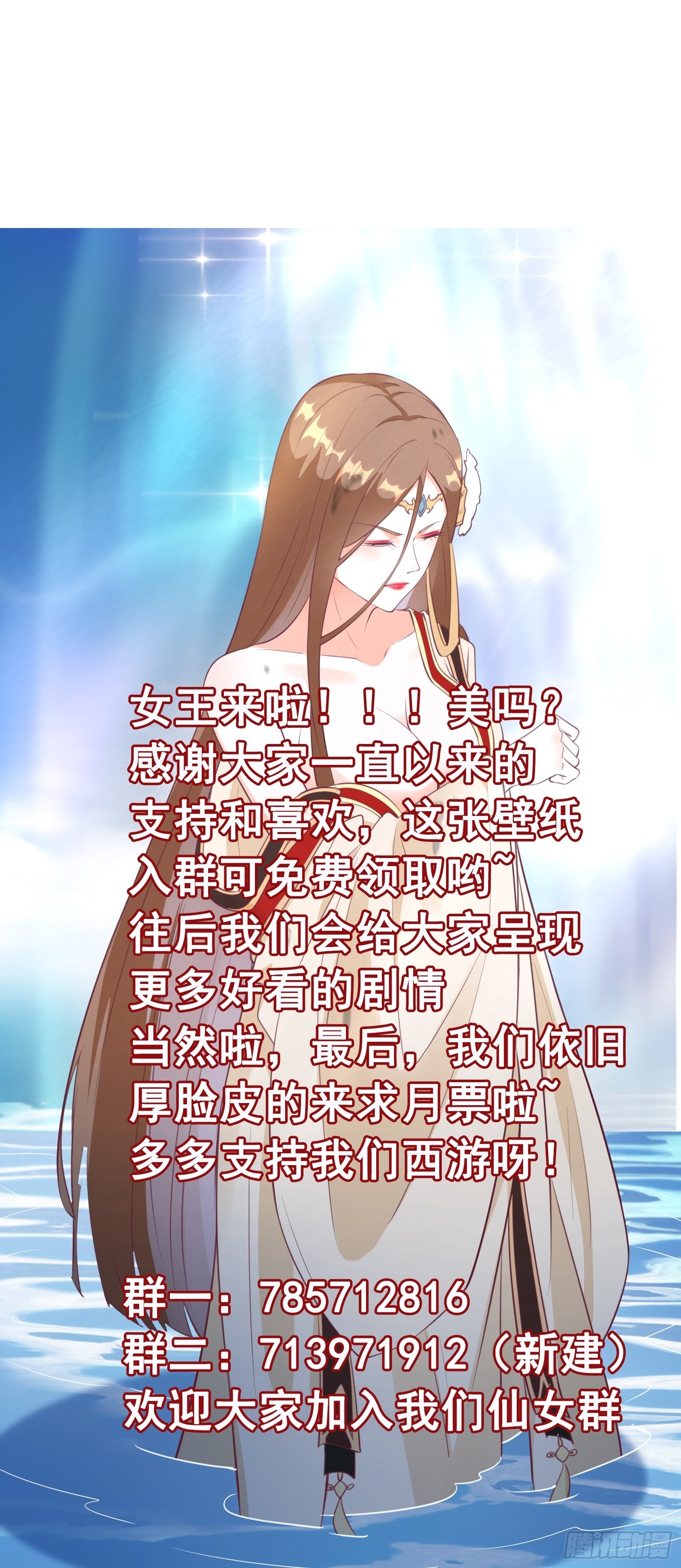 第48话 湿身——再相见46