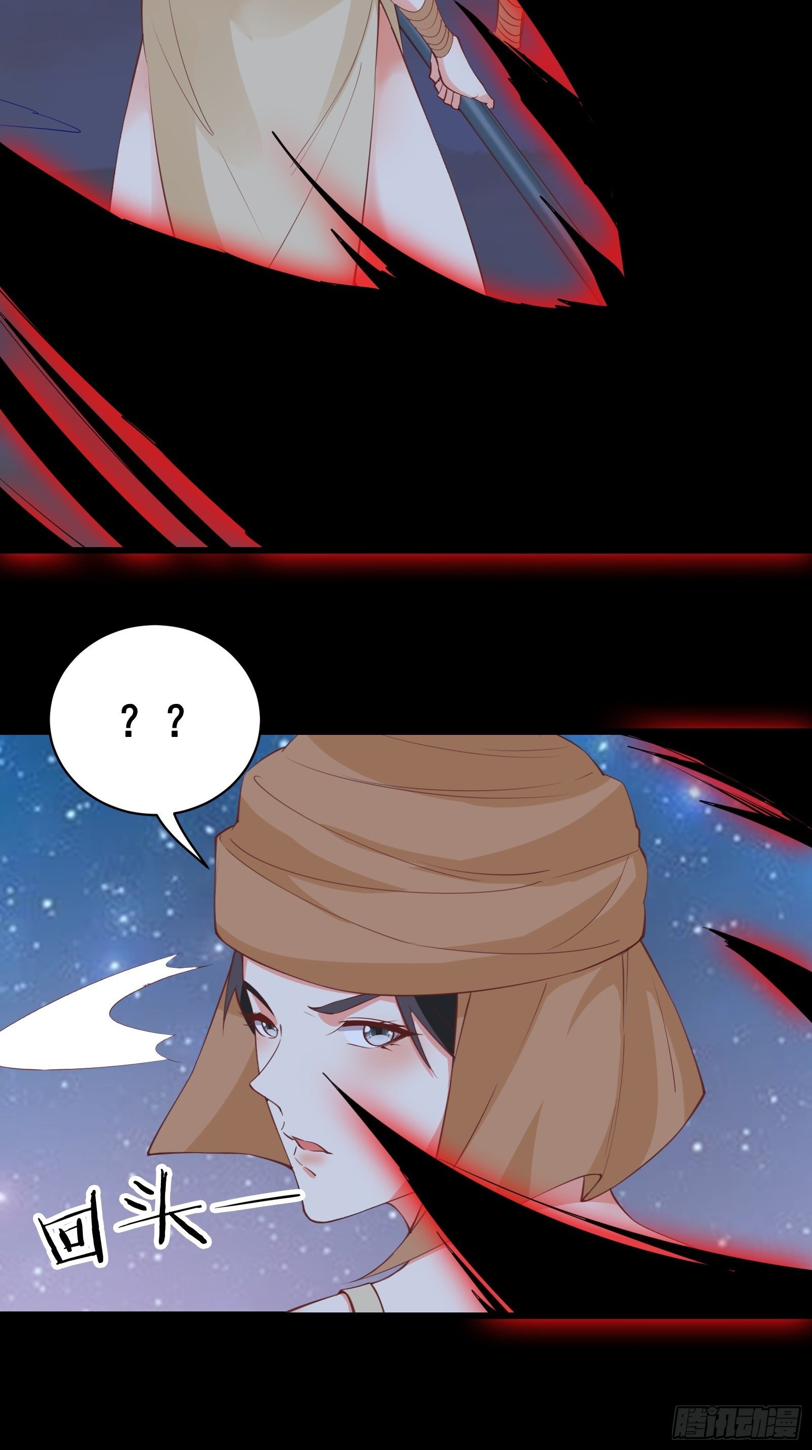 第79话 陛下的年龄7