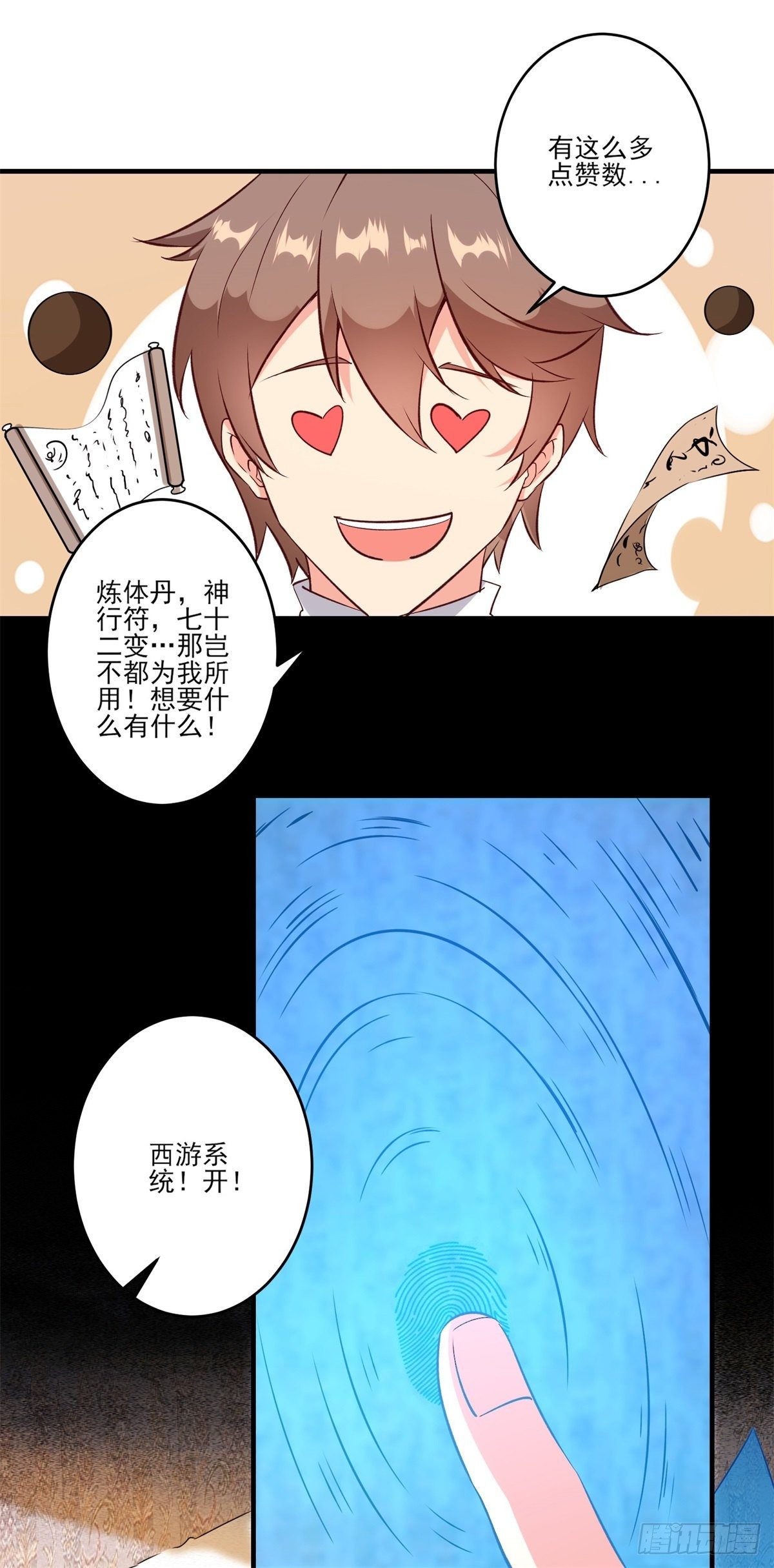 004女王爆款小视频-假期福利20